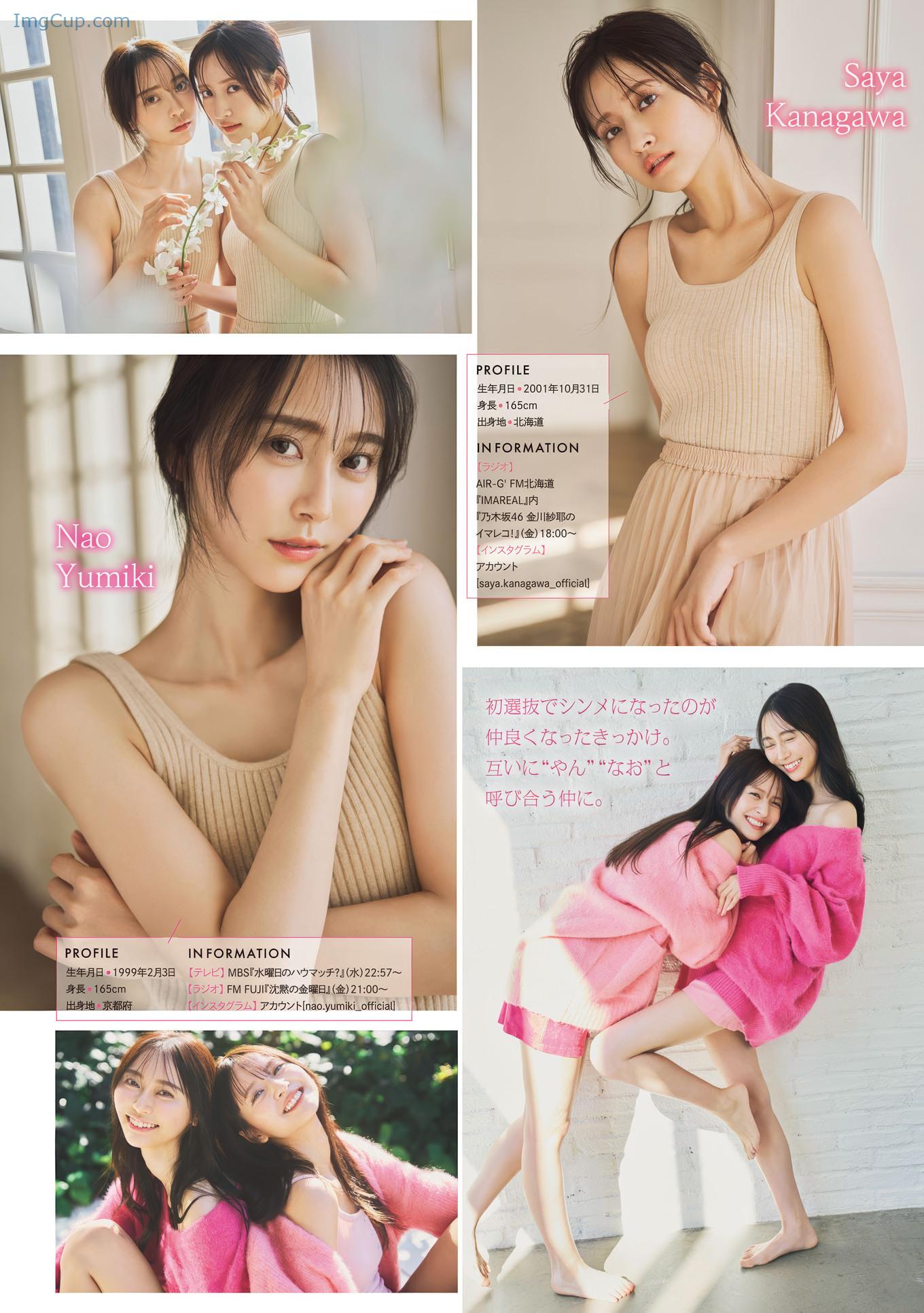 YOMA50SANA_2.jpg YOMA50SANA 2