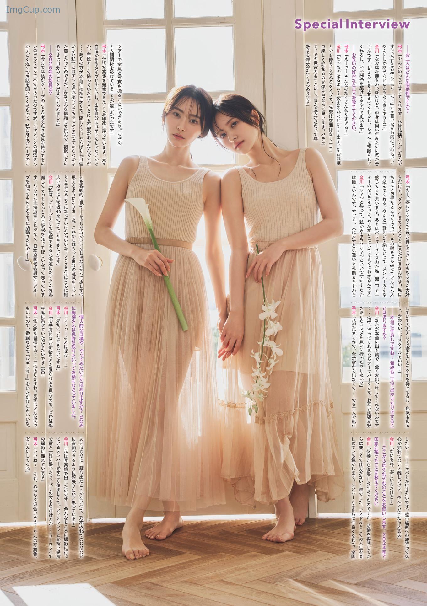 YOMA50SANA_4.jpg YOMA50SANA 4