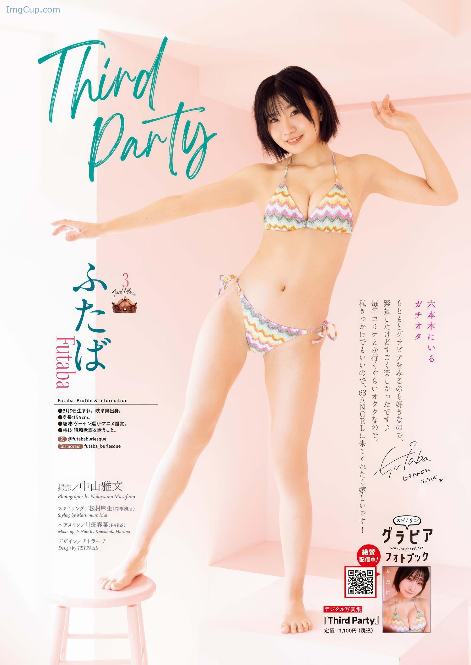 BCS11MMFU_17.jpeg BCS11MMFU 17