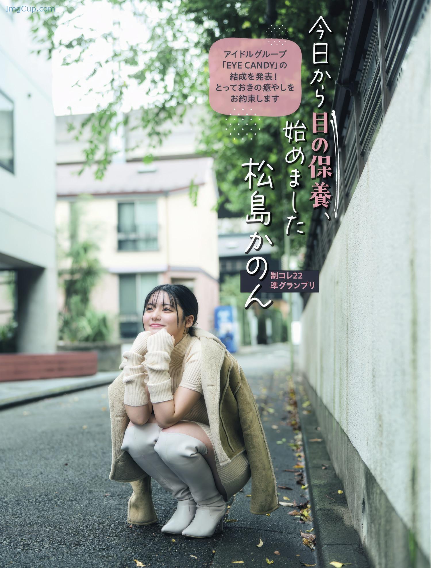 FS0114KANO_1.jpeg FS0114KANO 1