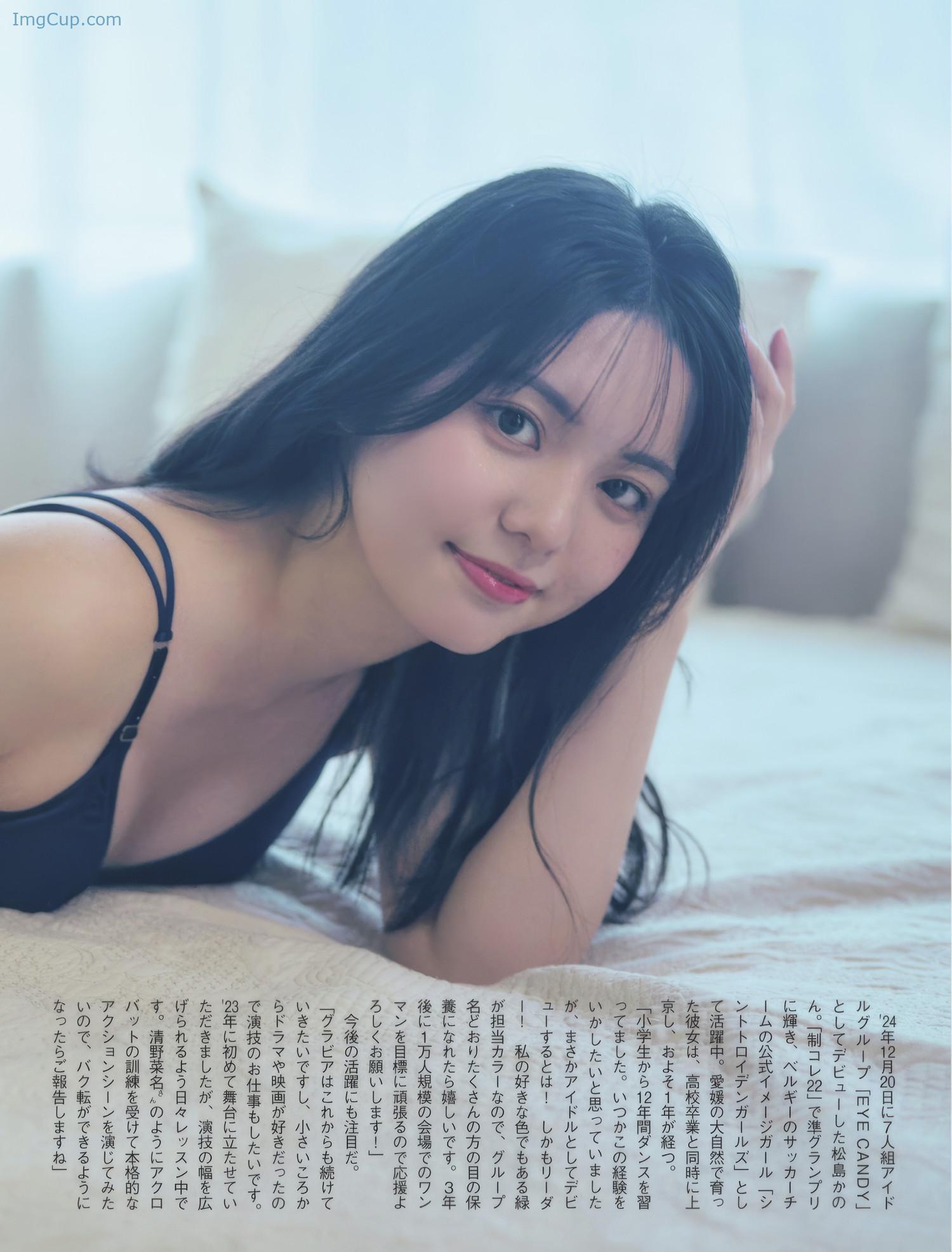 FS0114KANO_6.jpeg FS0114KANO 6