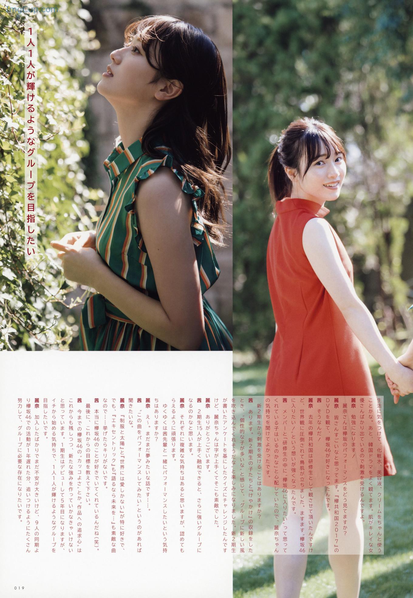 UTB290MOR_20.jpg UTB290MOR 20