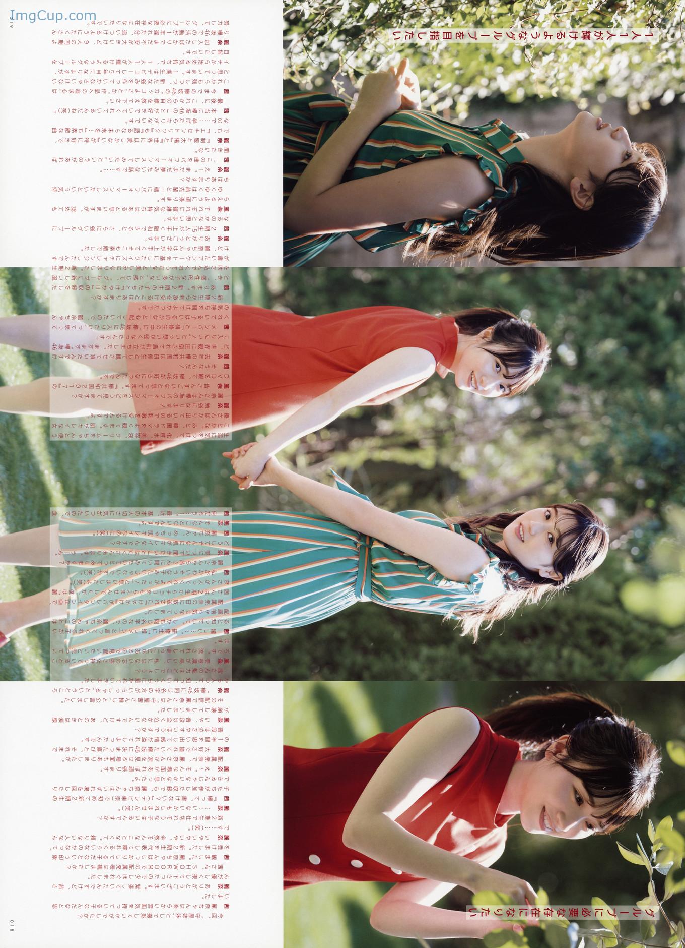 UTB290MOR_22.jpg UTB290MOR 22