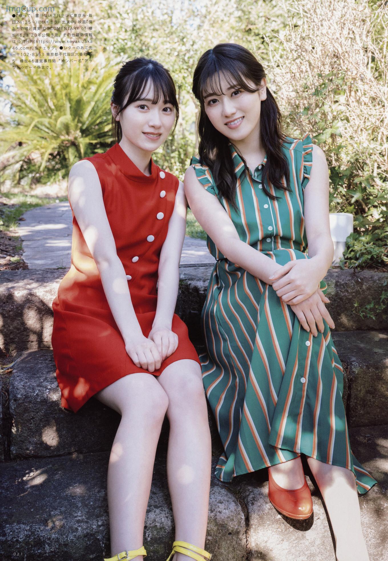 UTB290MOR_24.jpg UTB290MOR 24