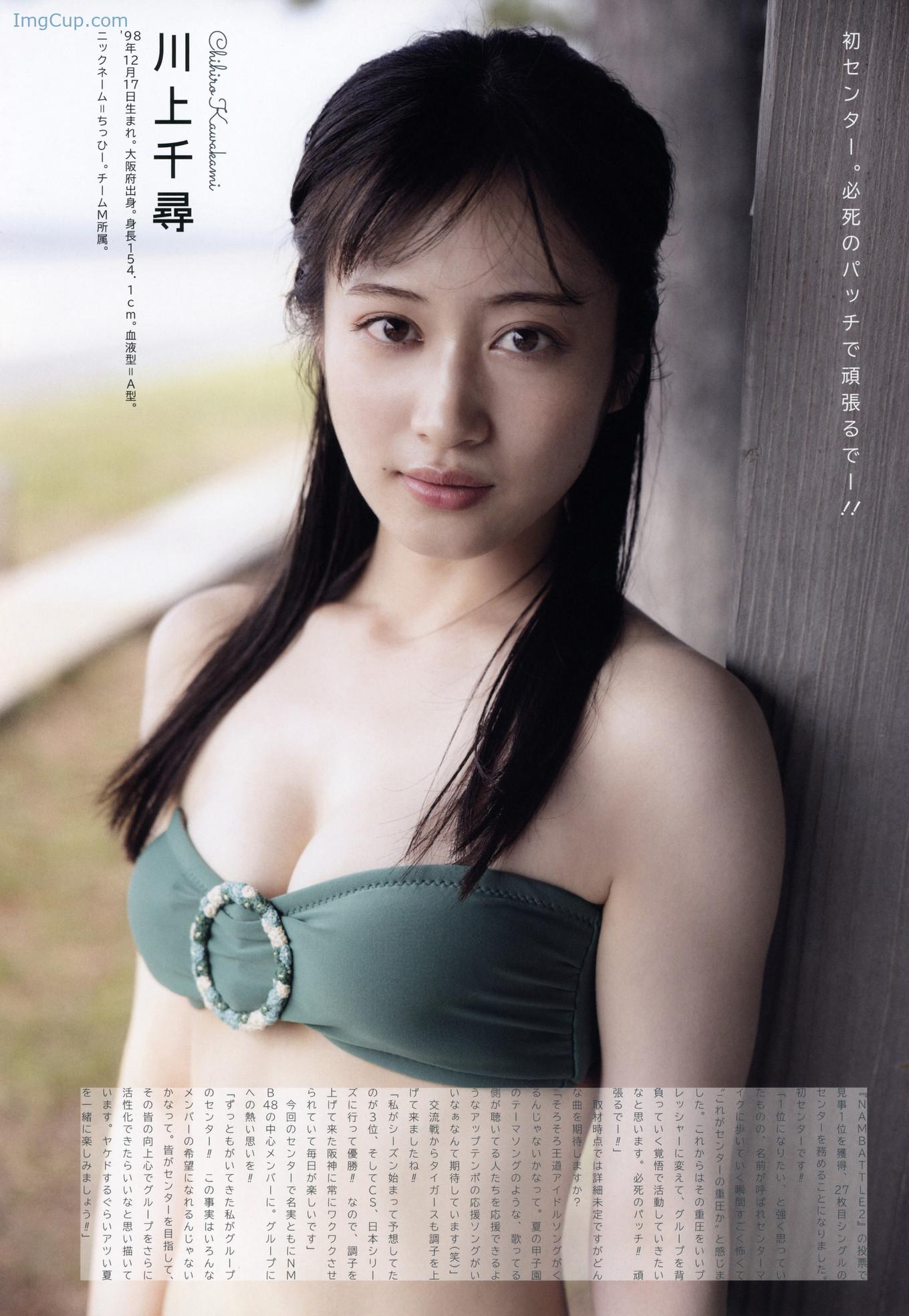 UTB317NMB_3.jpg UTB317NMB 3