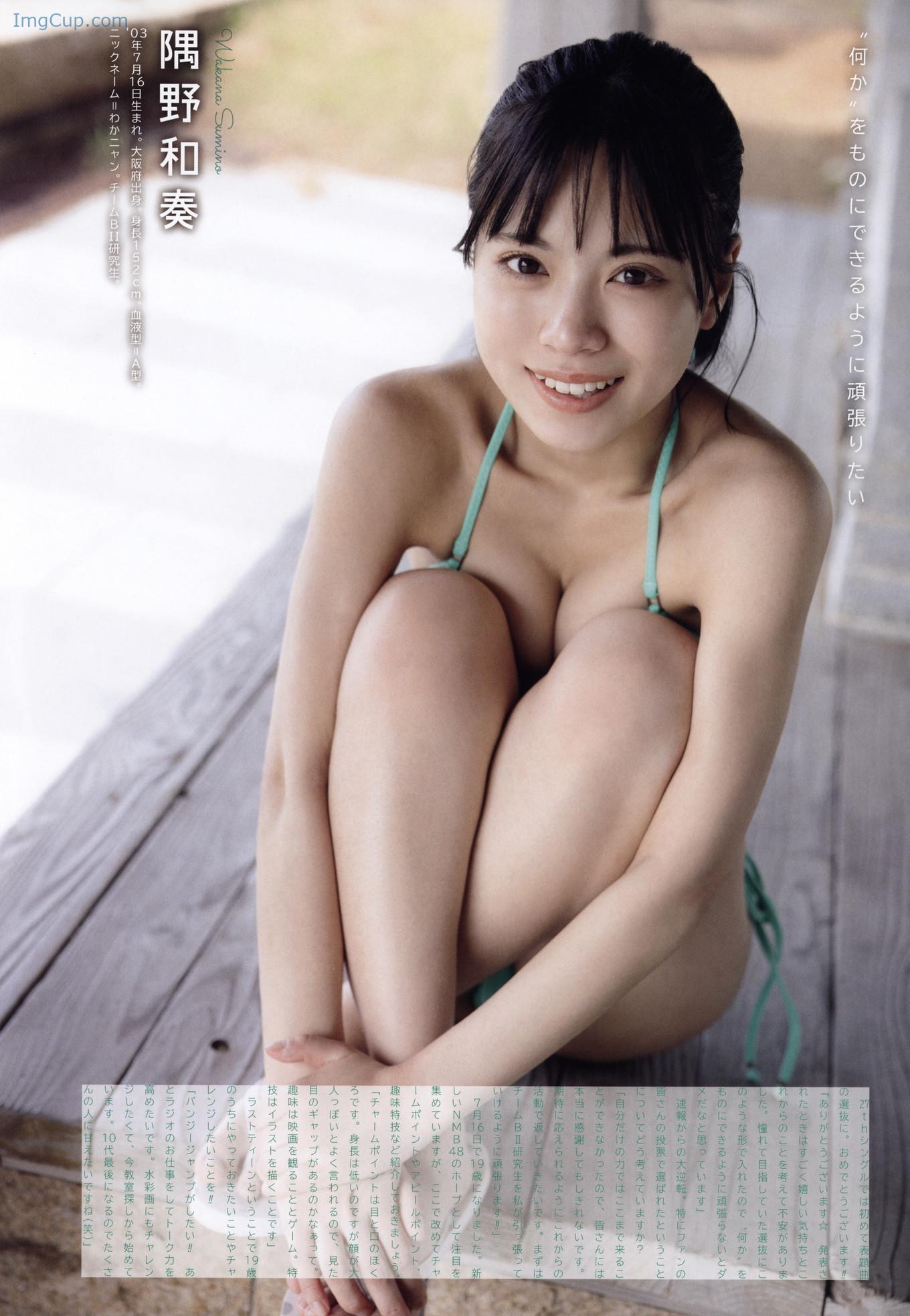 UTB317NMB_5.jpg UTB317NMB 5