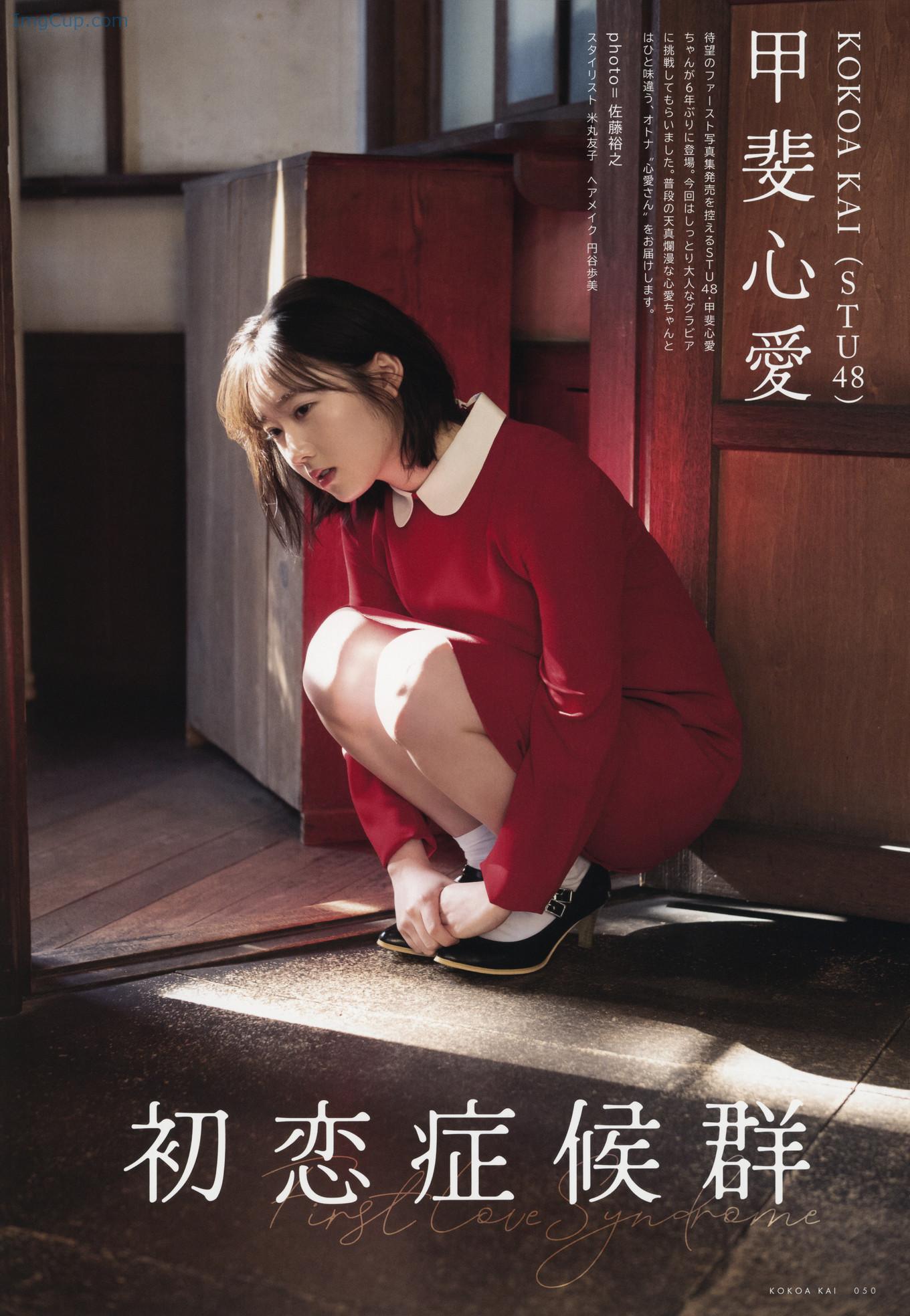 UTB327KAI_1.jpg UTB327KAI 1