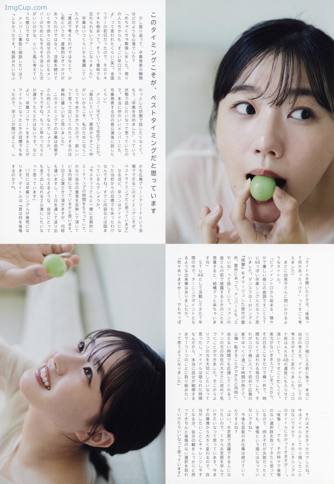 UTB332YUM_6.jpg UTB332YUM 6