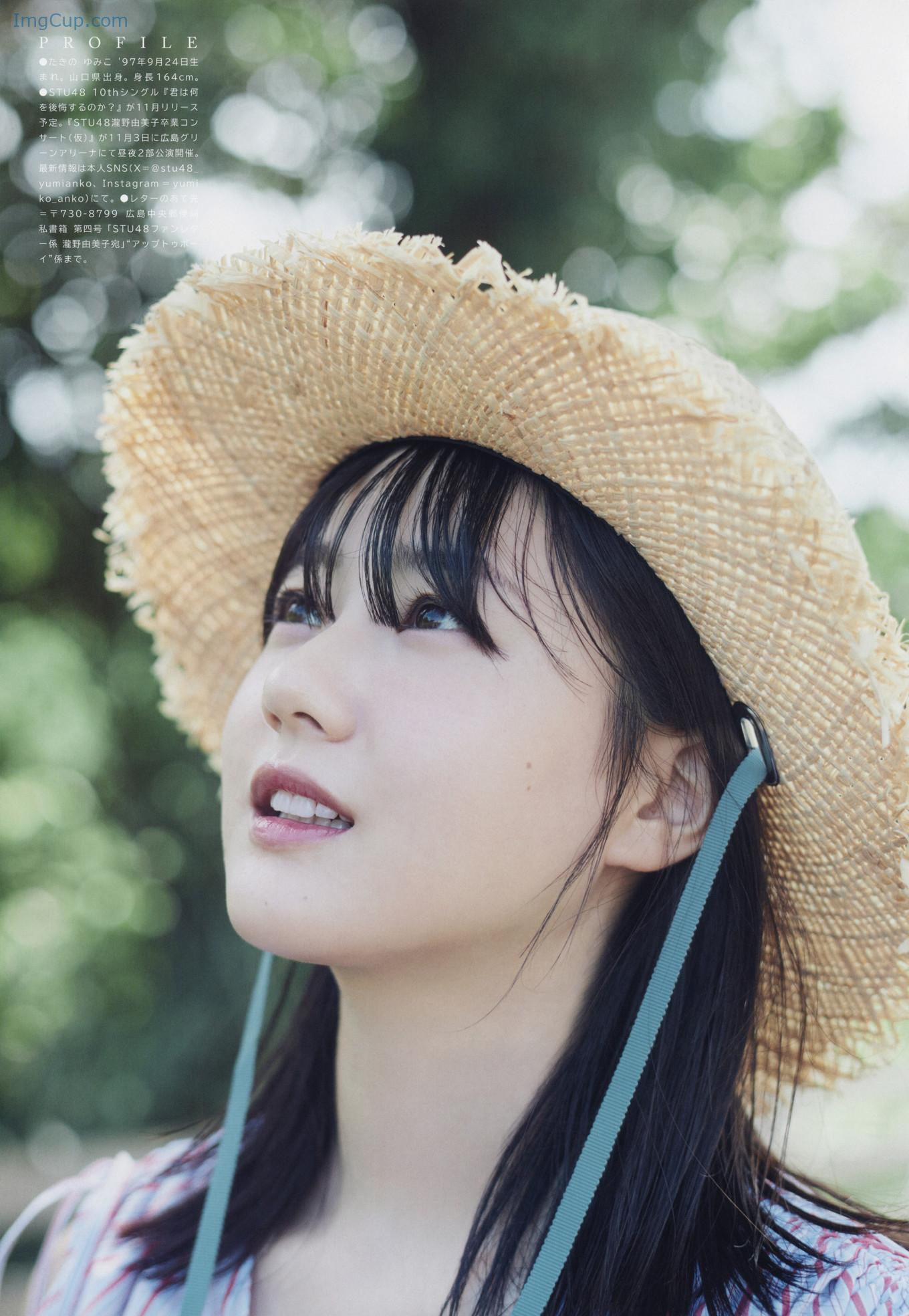 UTB332YUM_8.jpg UTB332YUM 8