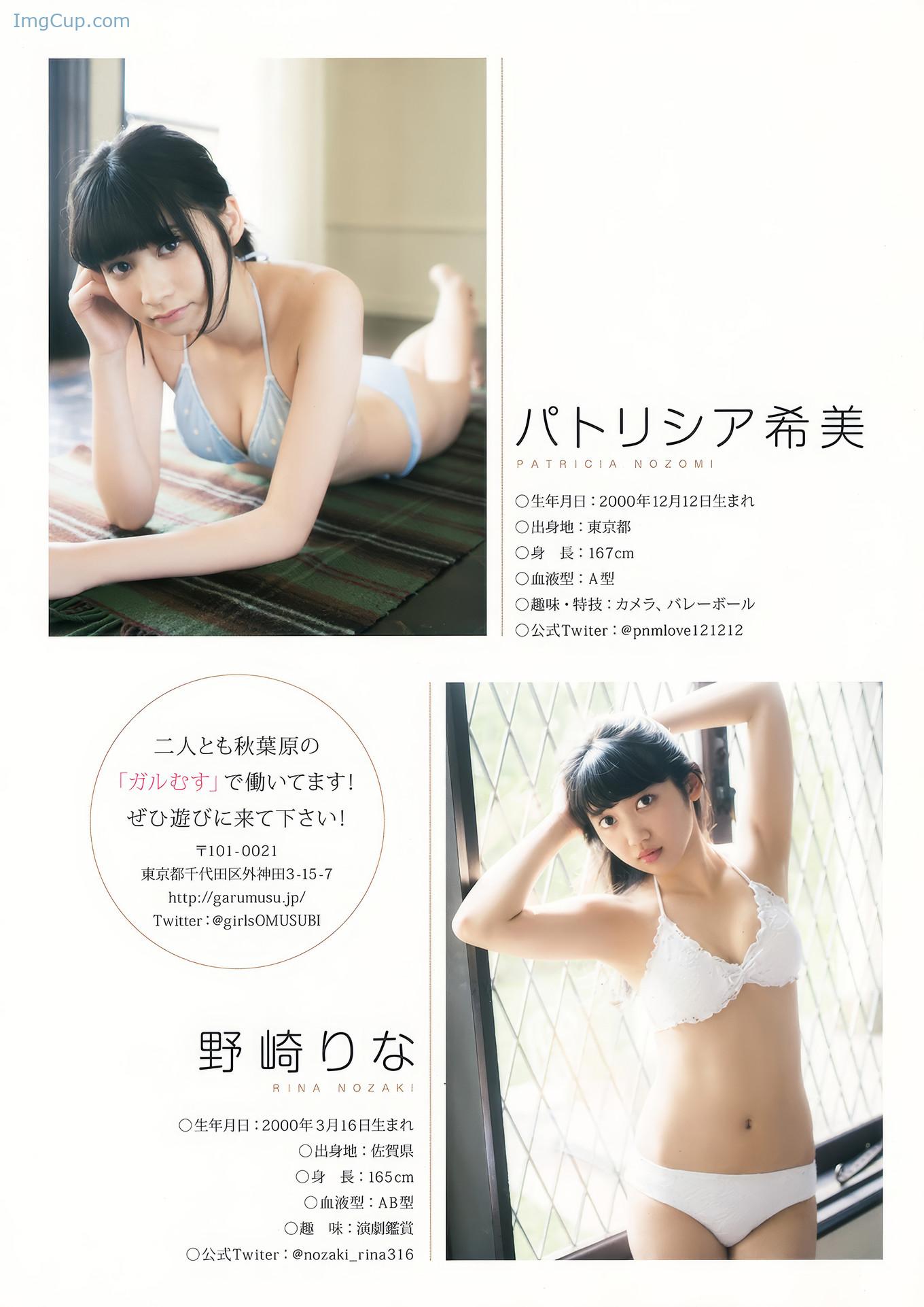 YA1708HINI_2.jpg YA1708HINI 2