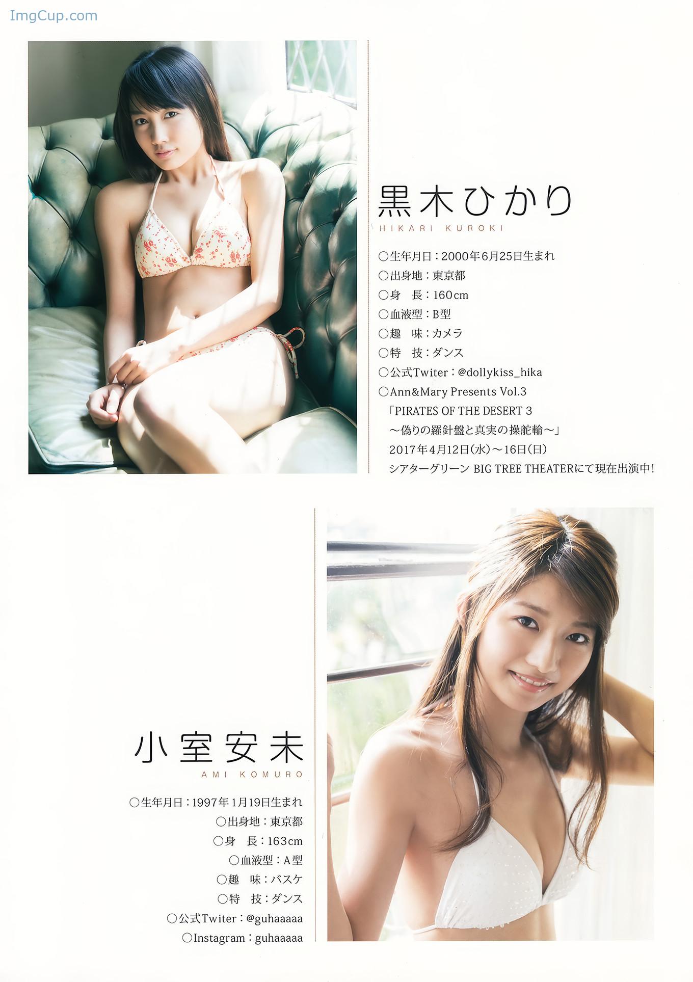 YA1708HINI_24.jpg YA1708HINI 24