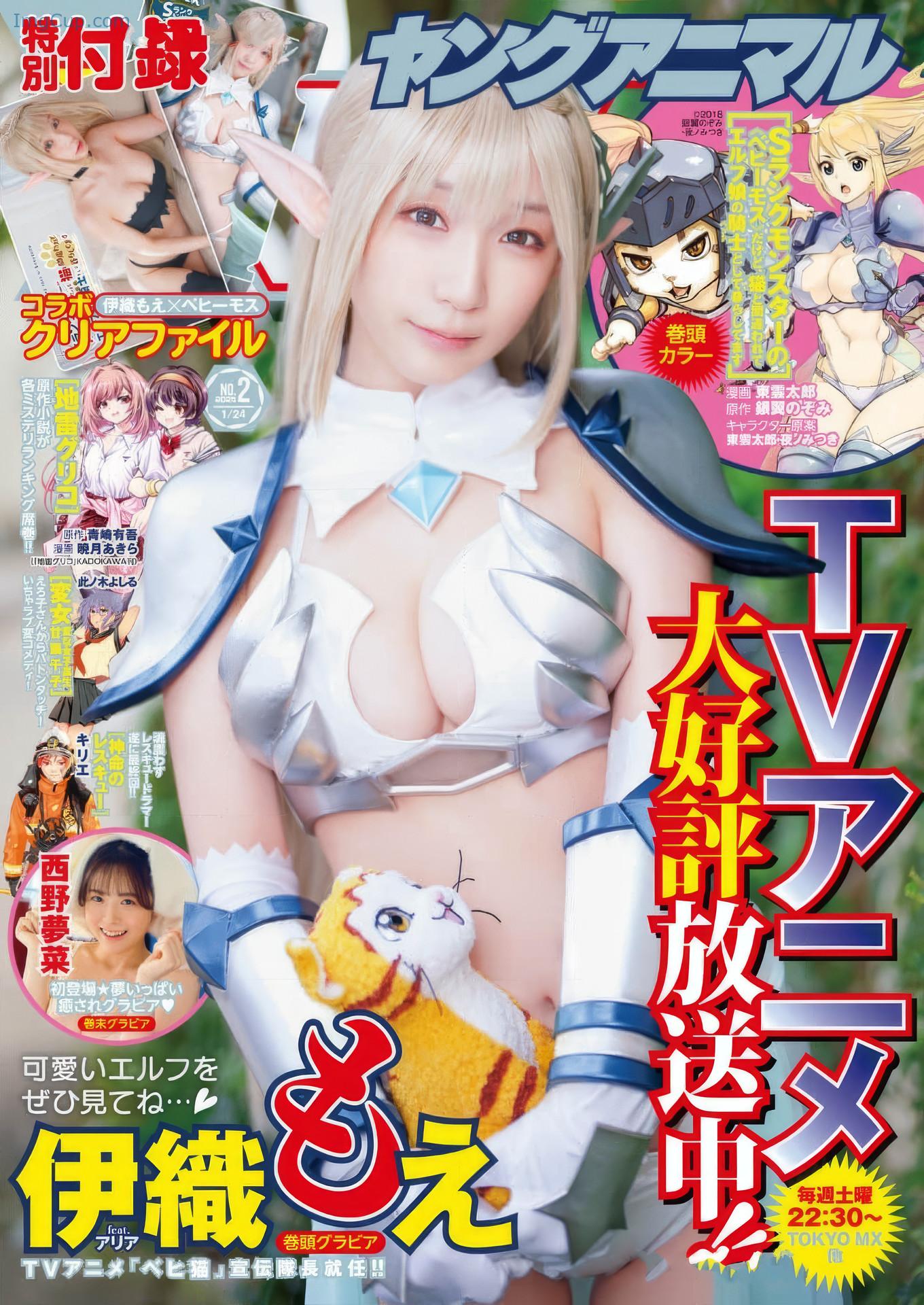 YAN02MOEIO_1.jpg YAN02MOEIO 1