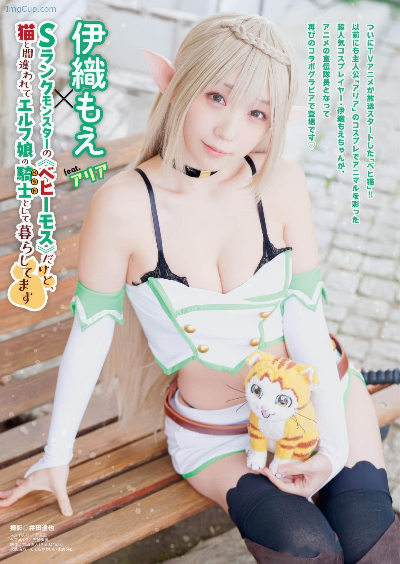 YAN02MOEIO_2.jpg YAN02MOEIO 2