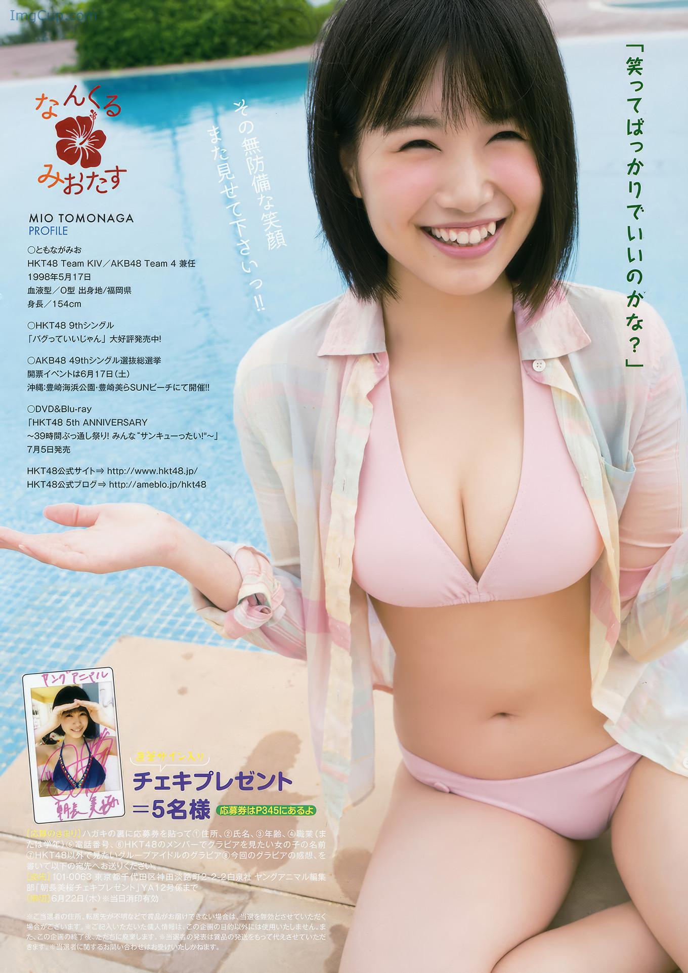 YOAN201712_9.jpeg YOAN201712 9