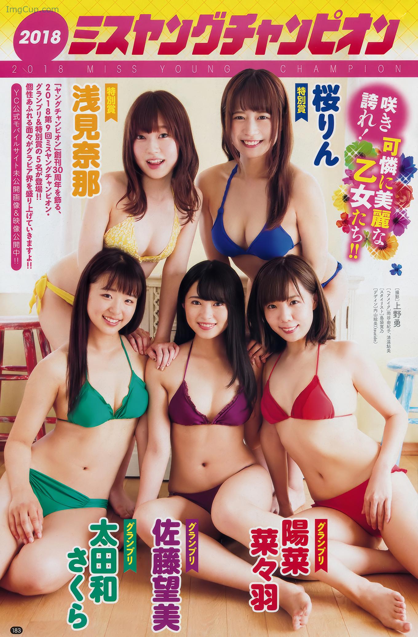 YOCA201820_12.jpg YOCA201820 12