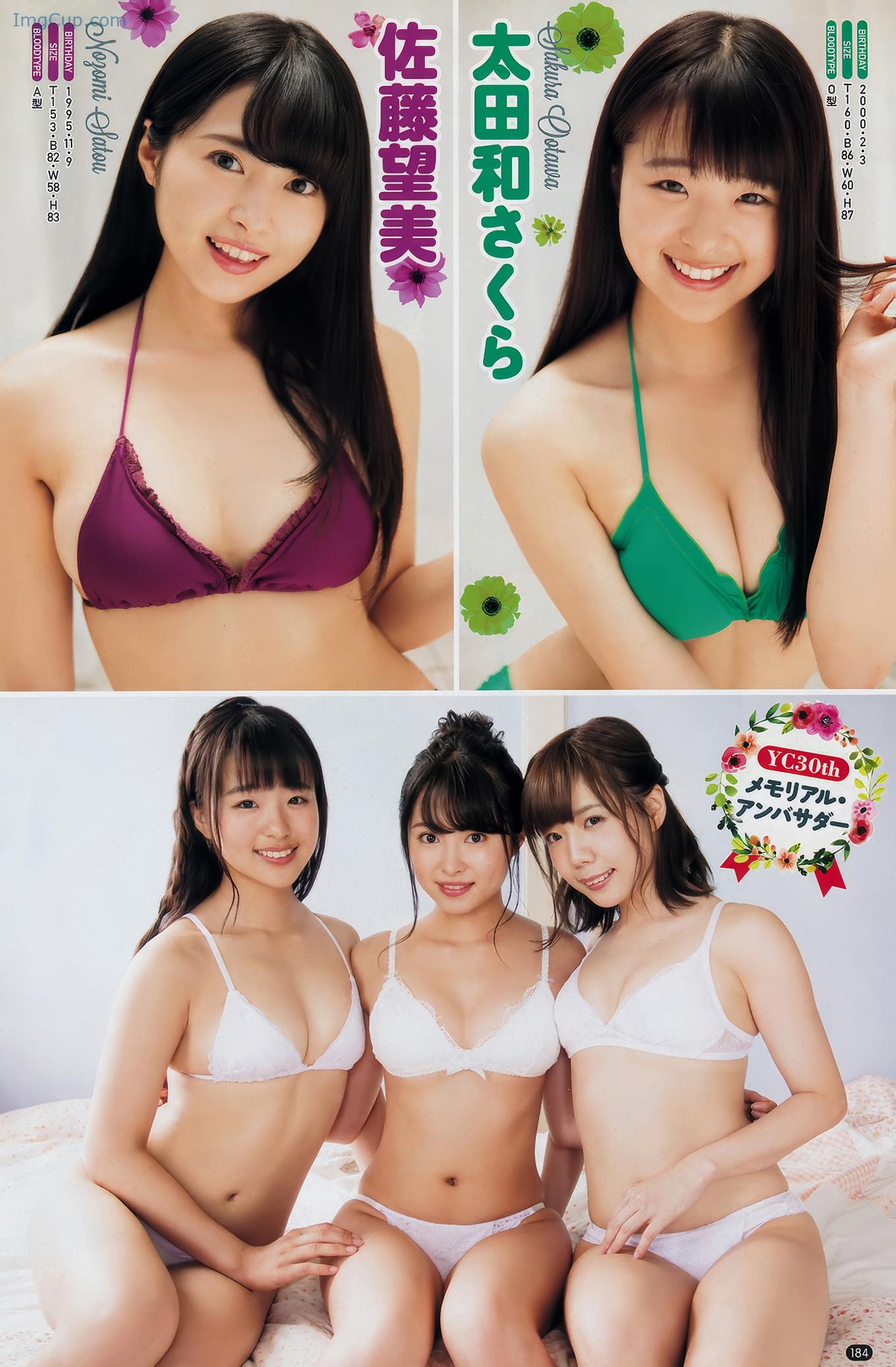 YOCA201820_13.jpg YOCA201820 13