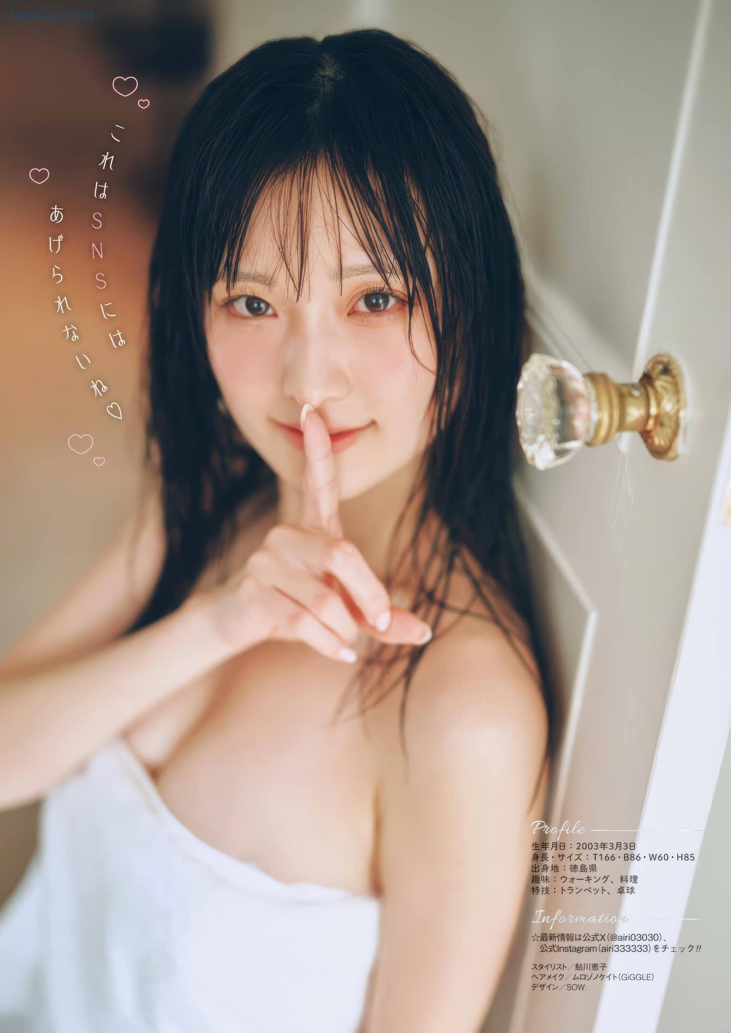 YOGA04AIRI_7.jpeg YOGA04AIRI 7