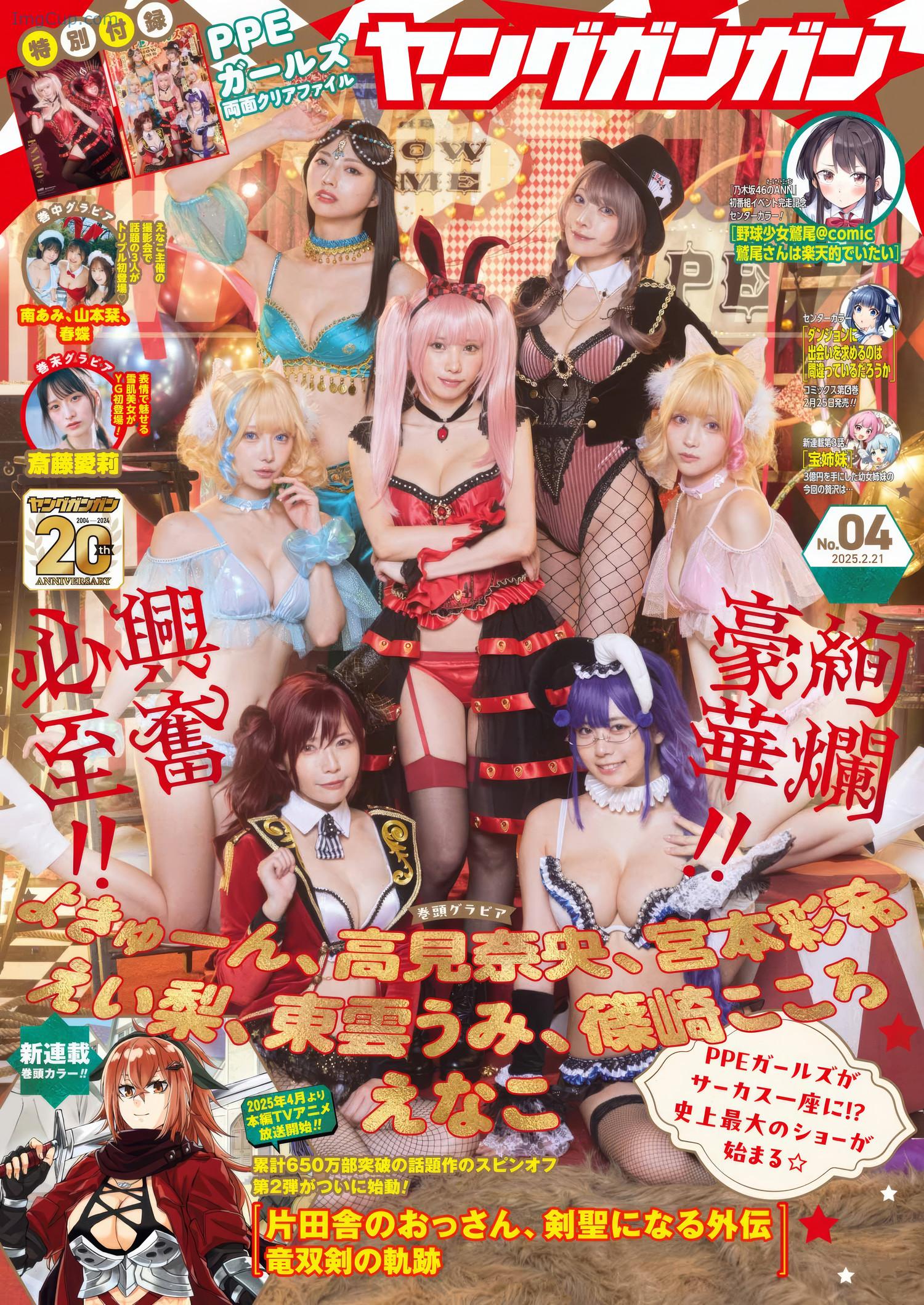 YOGA04PPEG_1.jpeg YOGA04PPEG 1