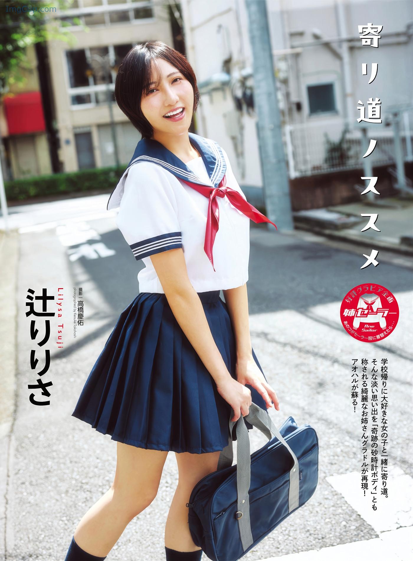 ASAG90RIMIK_1.jpeg ASAG90RIMIK 1