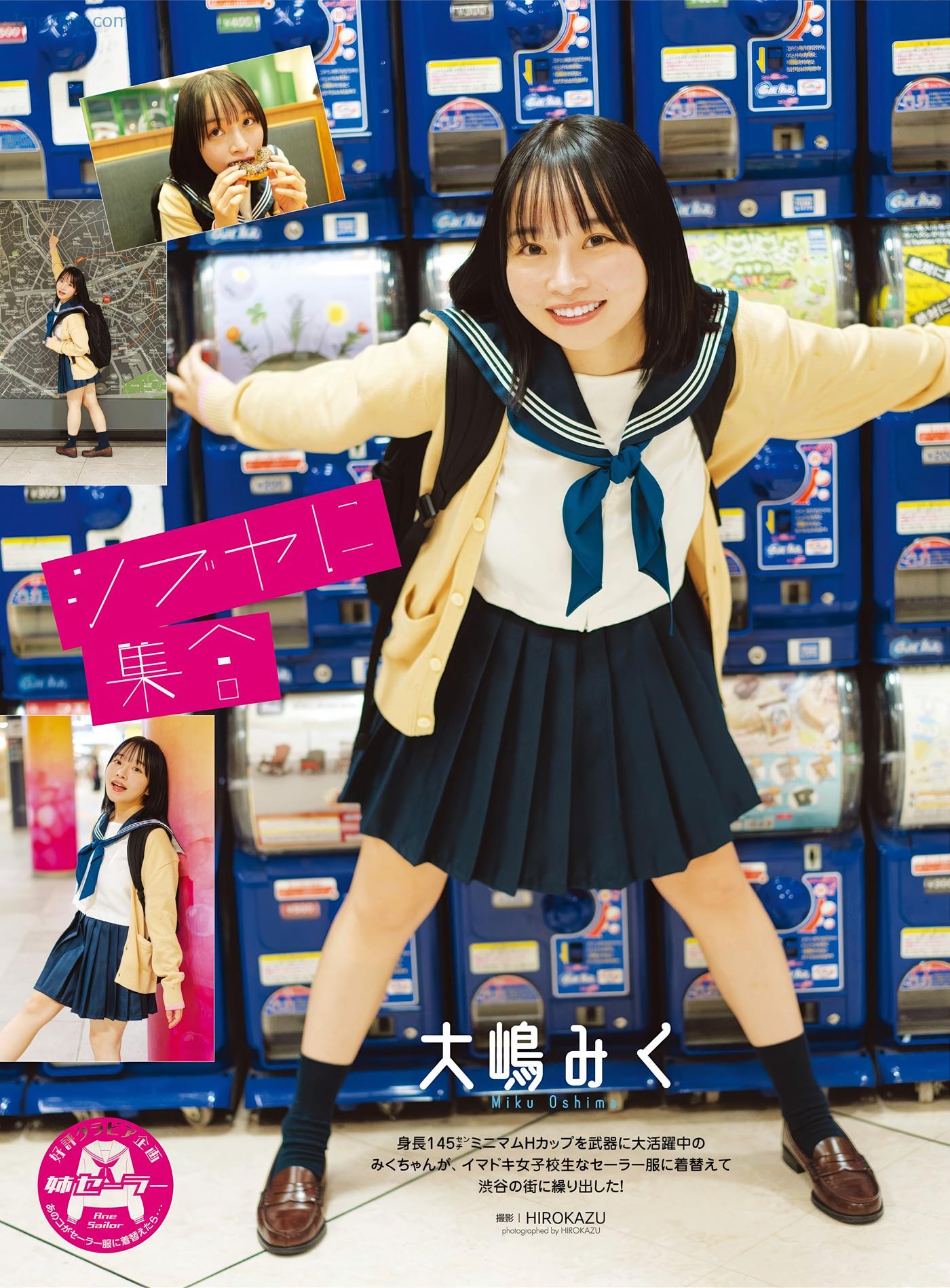 ASAG90RIMIK_8.jpeg ASAG90RIMIK 8