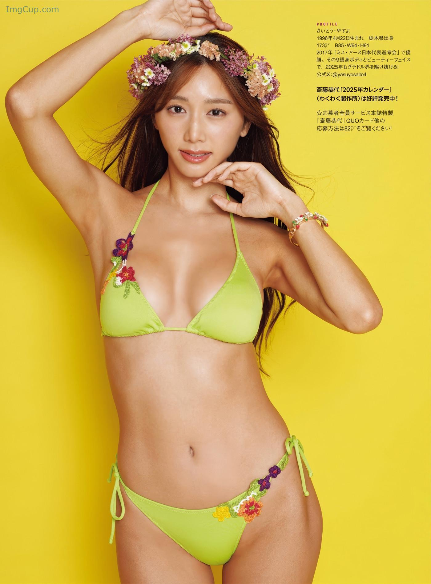 ASAG90YASUY_18.jpeg ASAG90YASUY 18