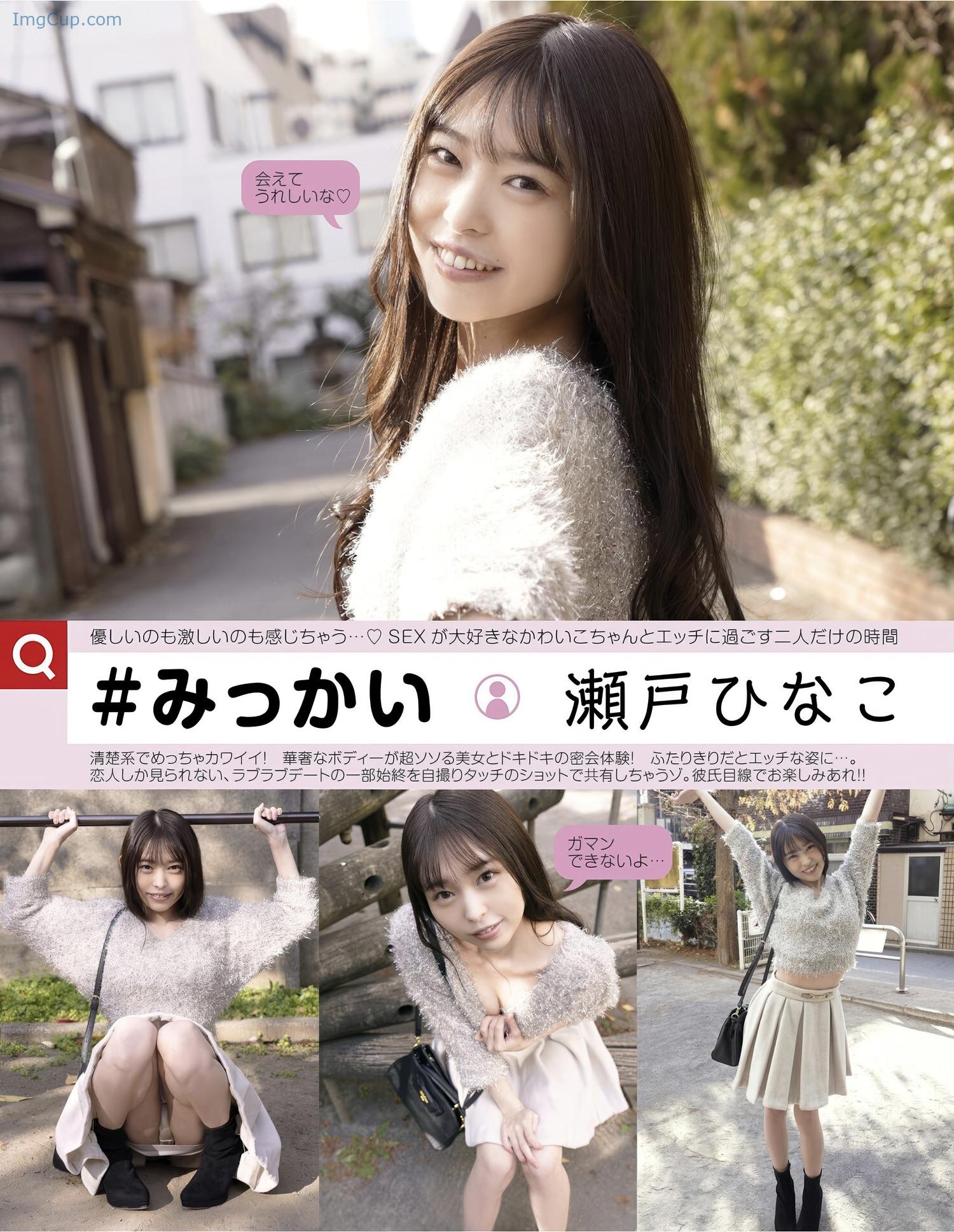 EMA03HINAS_1.jpeg EMA03HINAS 1