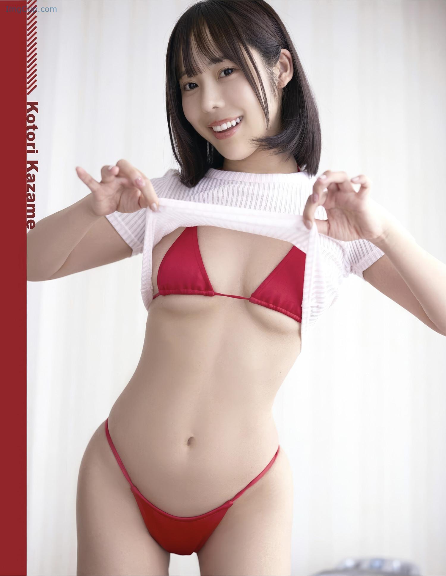 EMA03KOTOE_3.jpeg EMA03KOTOE 3