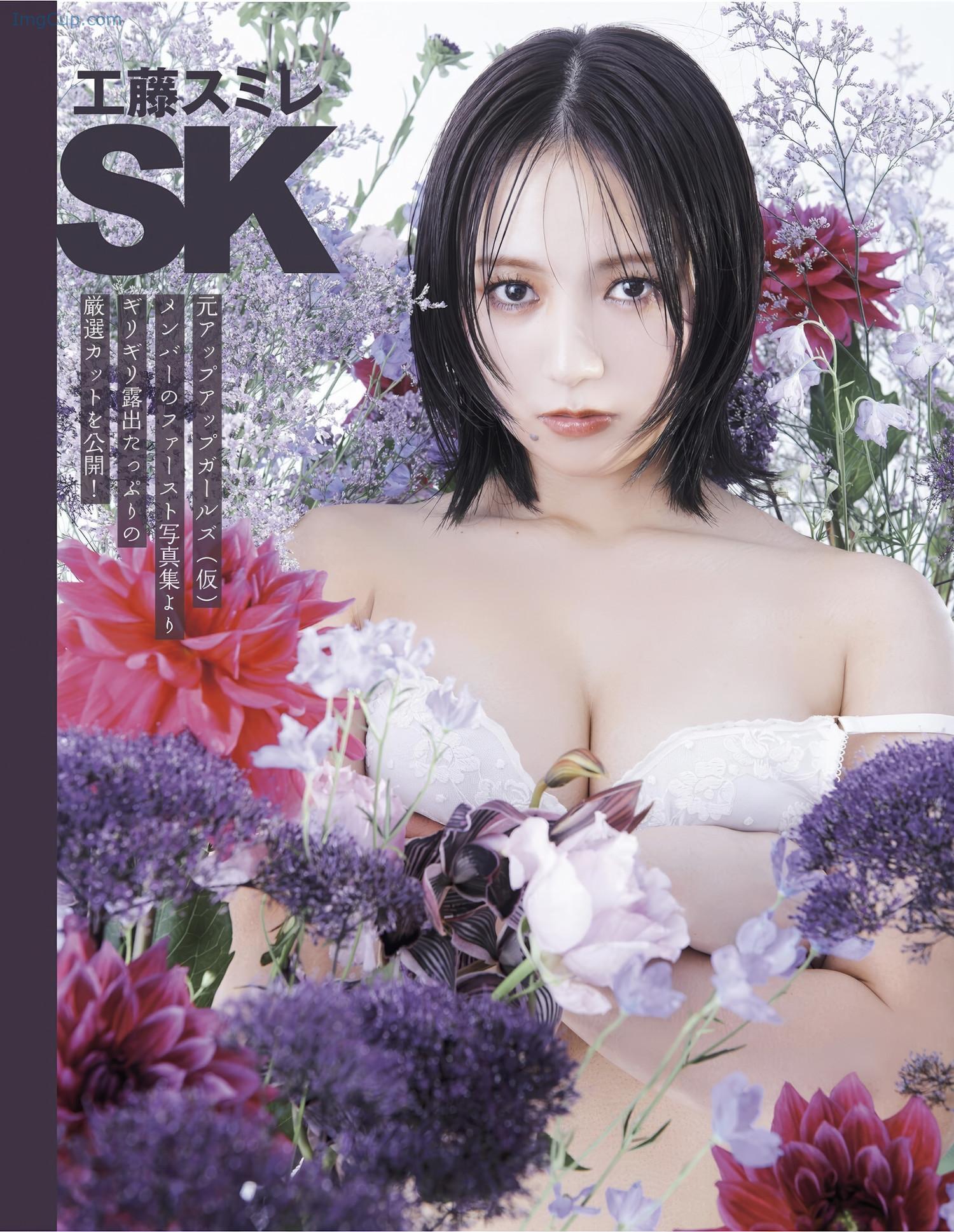 EMA03SUCAN_1.jpeg EMA03SUCAN 1