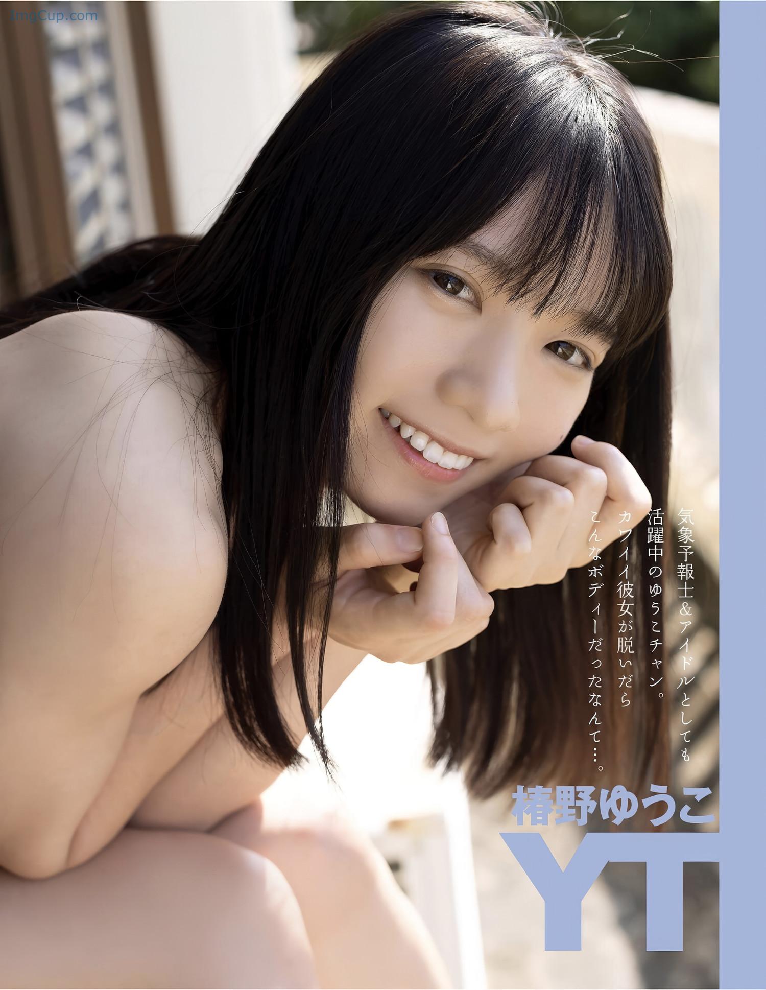 EMA03YUKOT_1.jpeg EMA03YUKOT 1