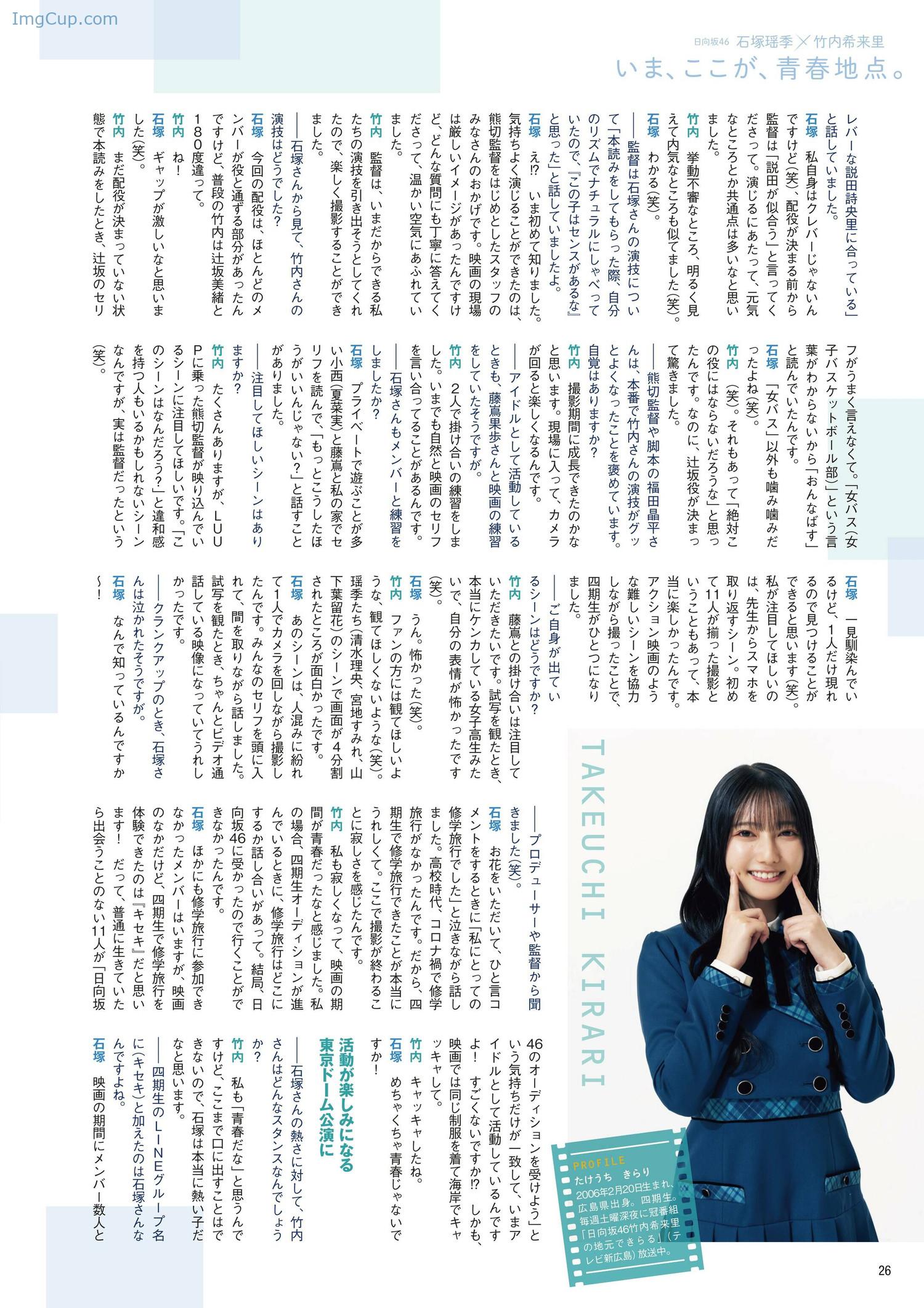 ETAS12KAHO_10.jpg ETAS12KAHO 10