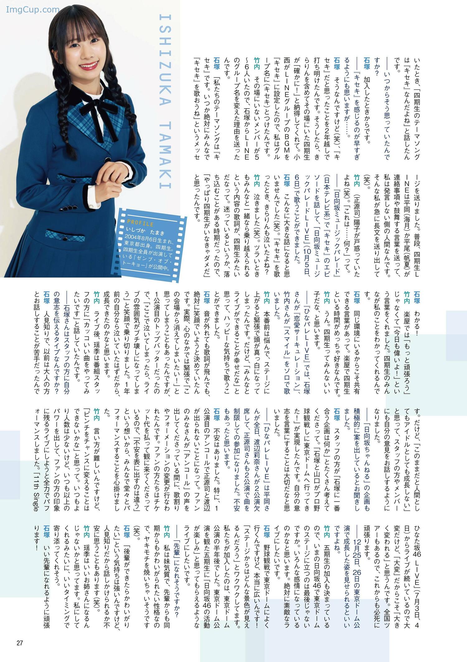 ETAS12KAHO_11.jpg ETAS12KAHO 11