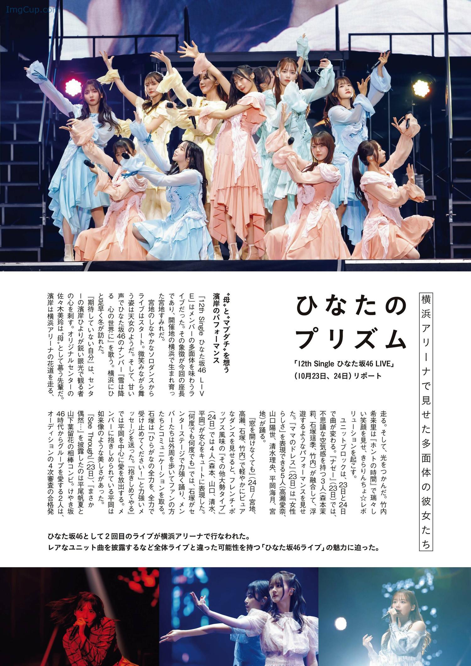 ETAS12KAHO_12.jpg ETAS12KAHO 12