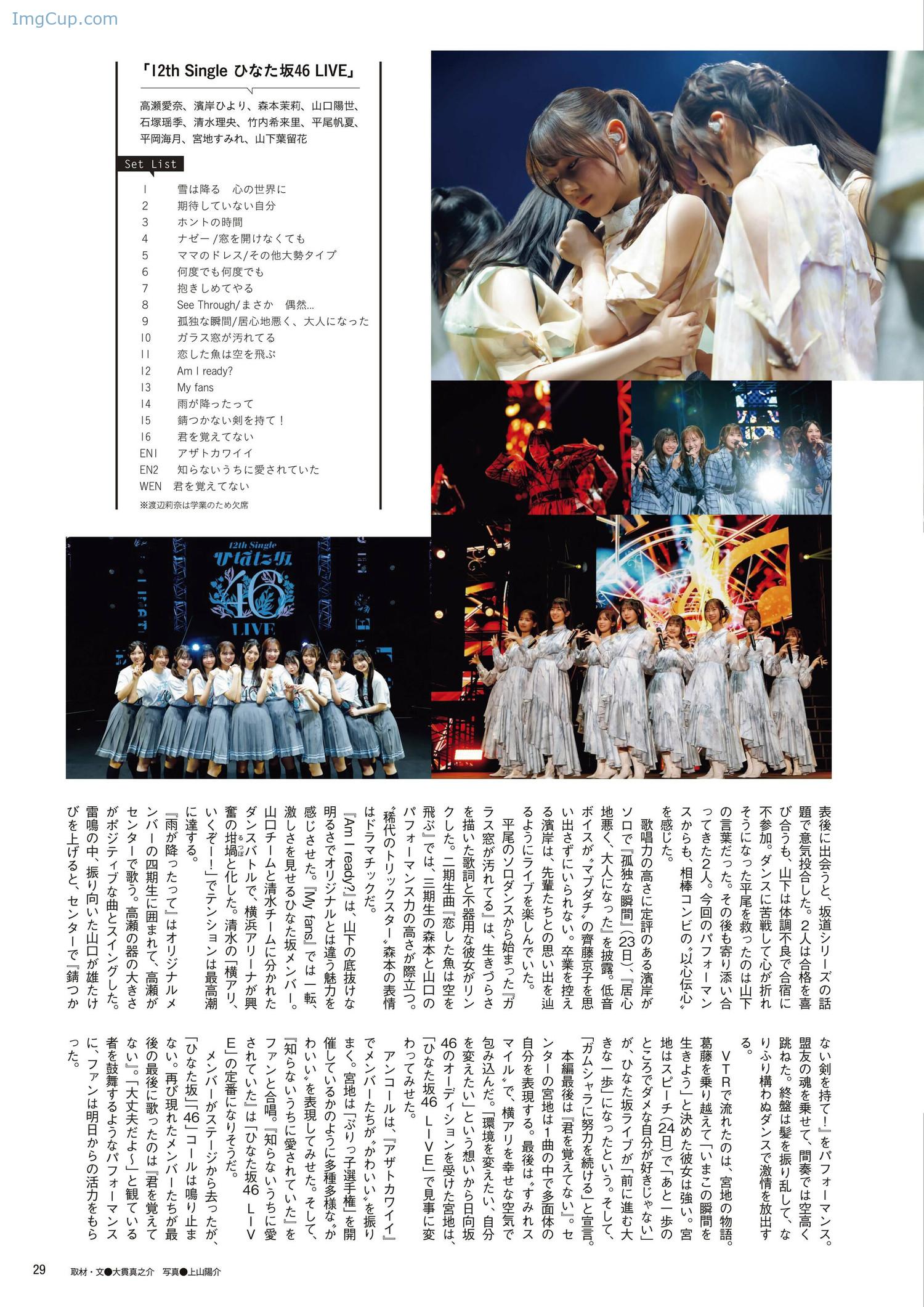 ETAS12KAHO_13.jpg ETAS12KAHO 13