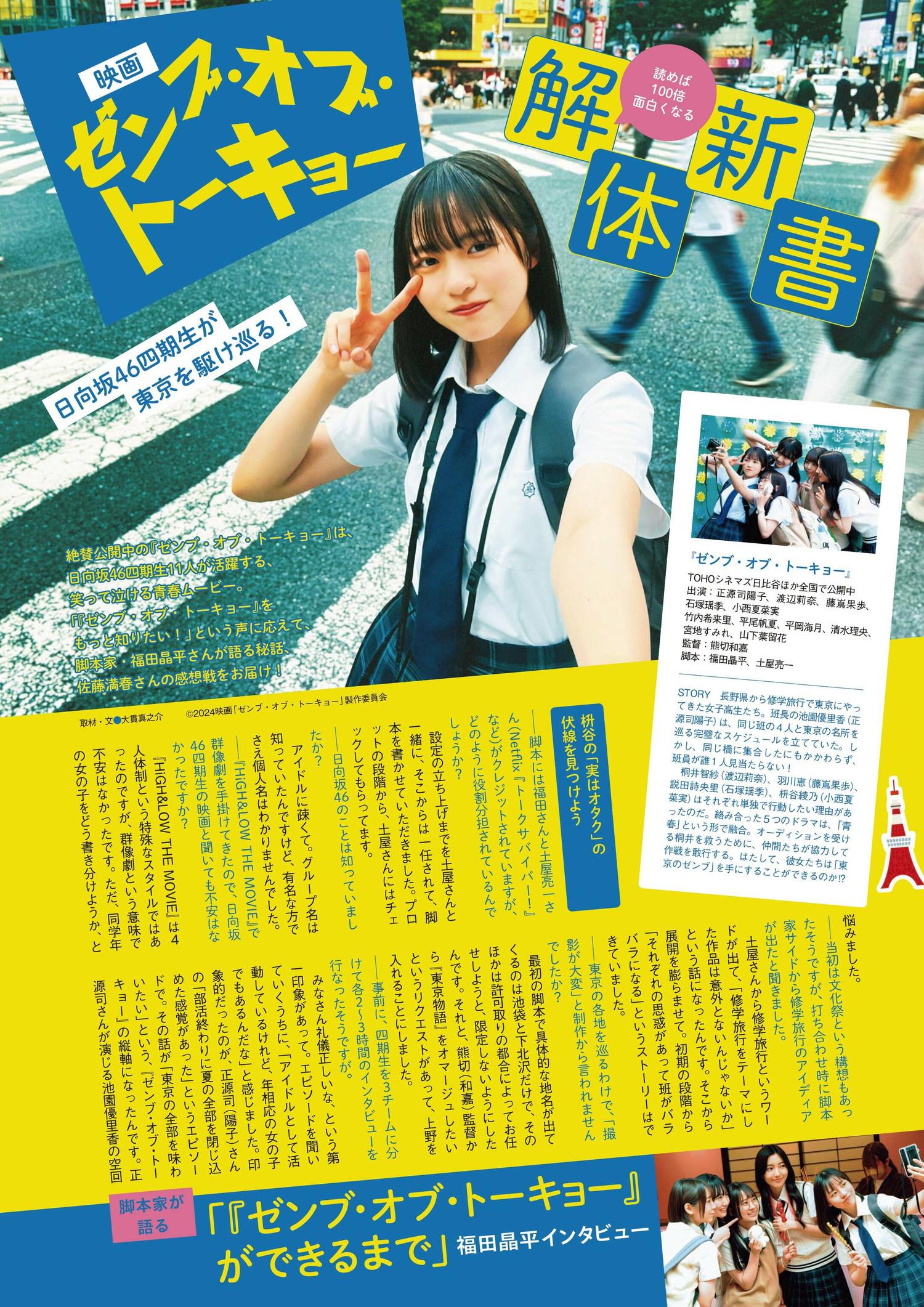 ETAS12KAHO_14.jpg ETAS12KAHO 14