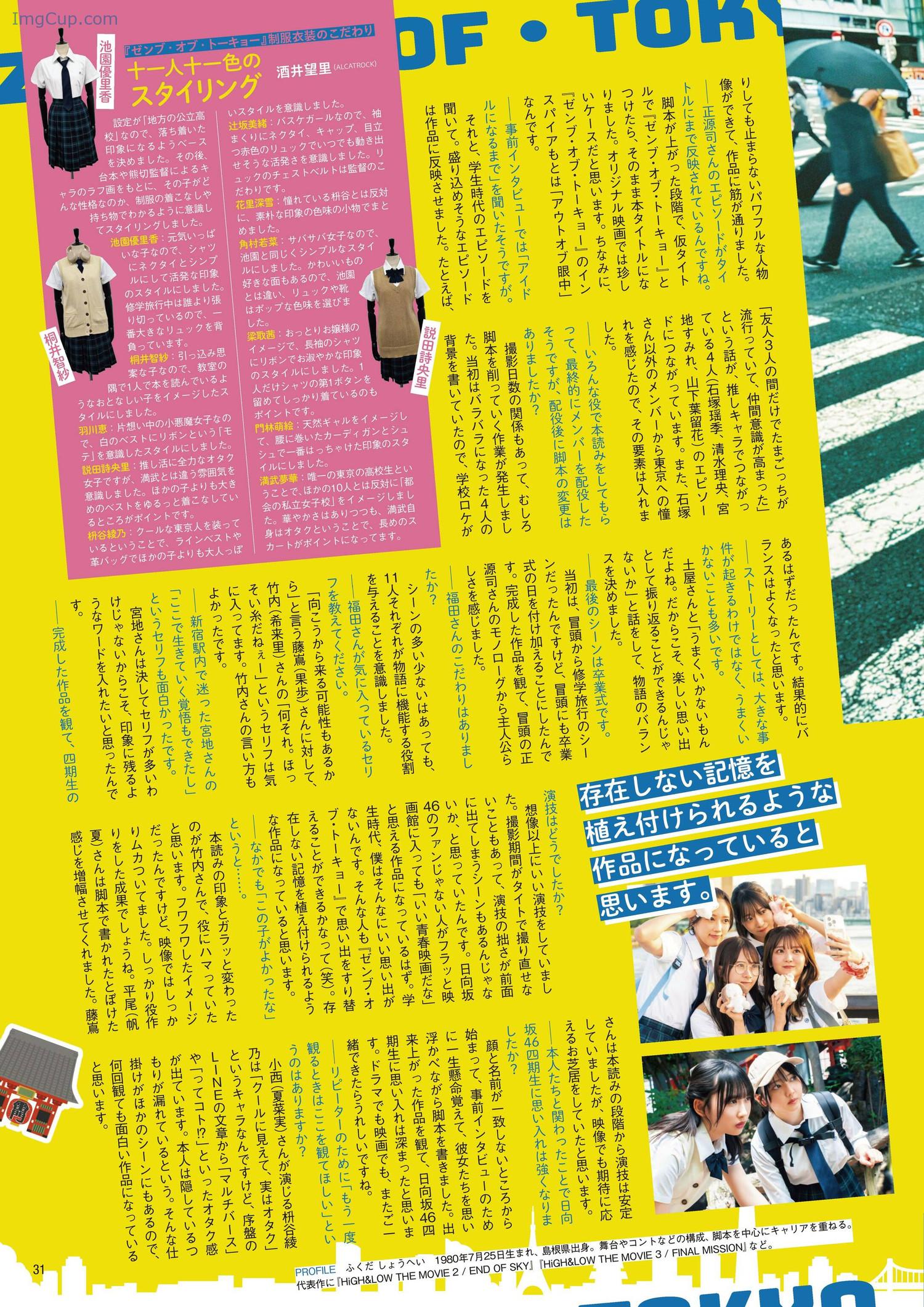 ETAS12KAHO_15.jpg ETAS12KAHO 15