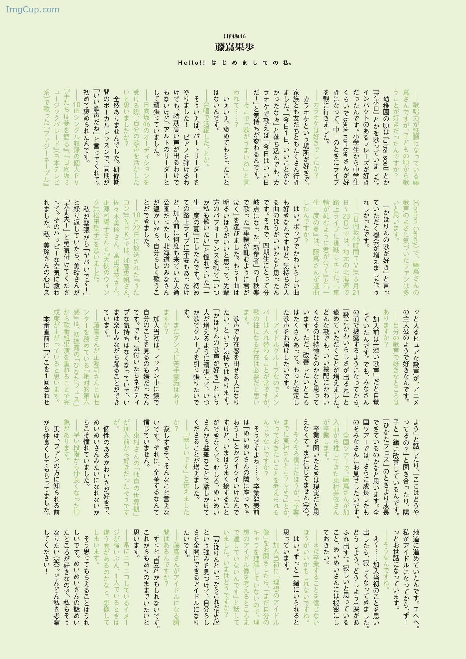 ETAS12KAHO_5.jpg ETAS12KAHO 5