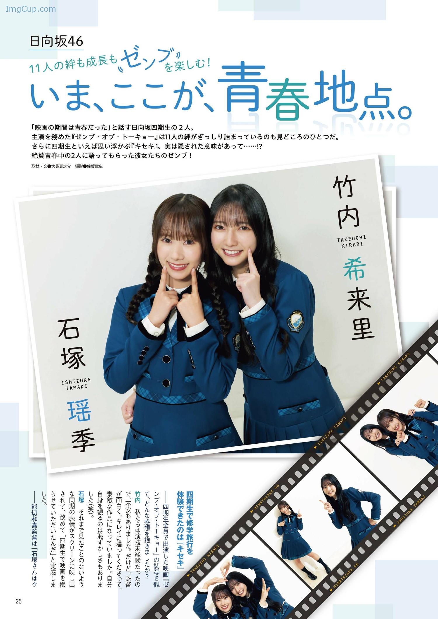 ETAS12KAHO_9.jpg ETAS12KAHO 9