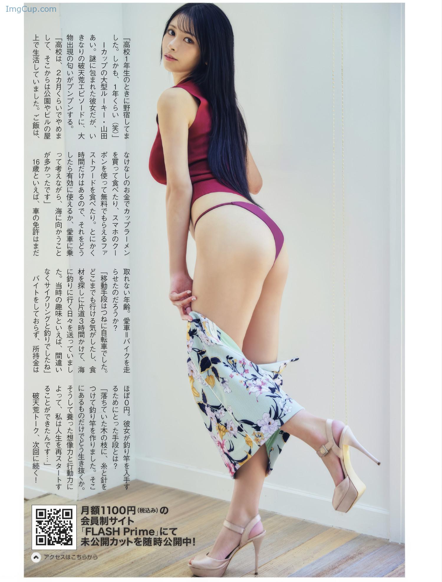 FS0114AIYA_4.jpeg FS0114AIYA 4