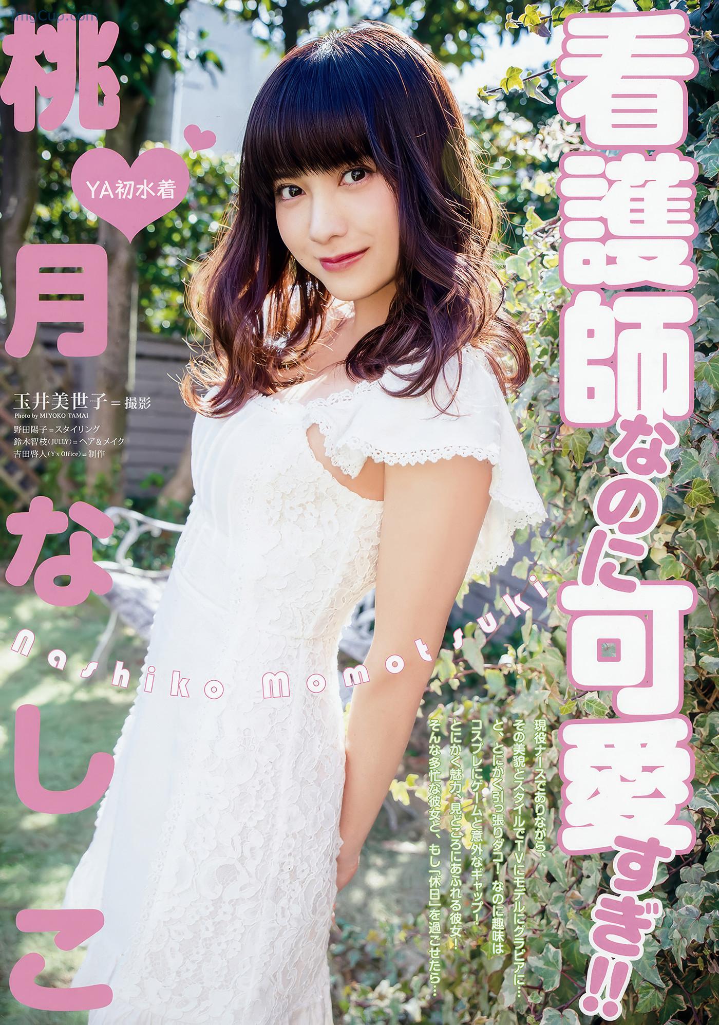 YANI201806_12.jpeg YANI201806 12