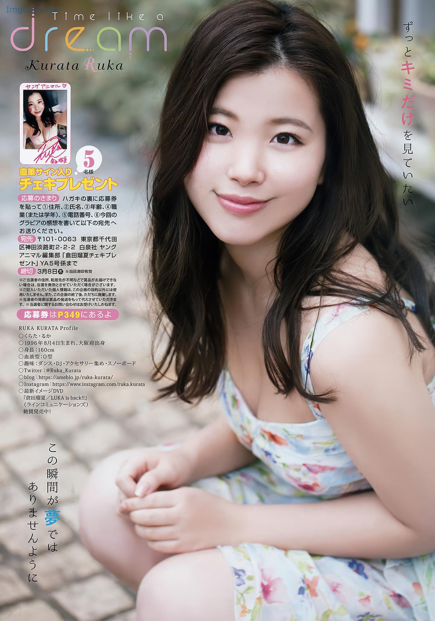 YOAN201805_17.jpeg YOAN201805 17