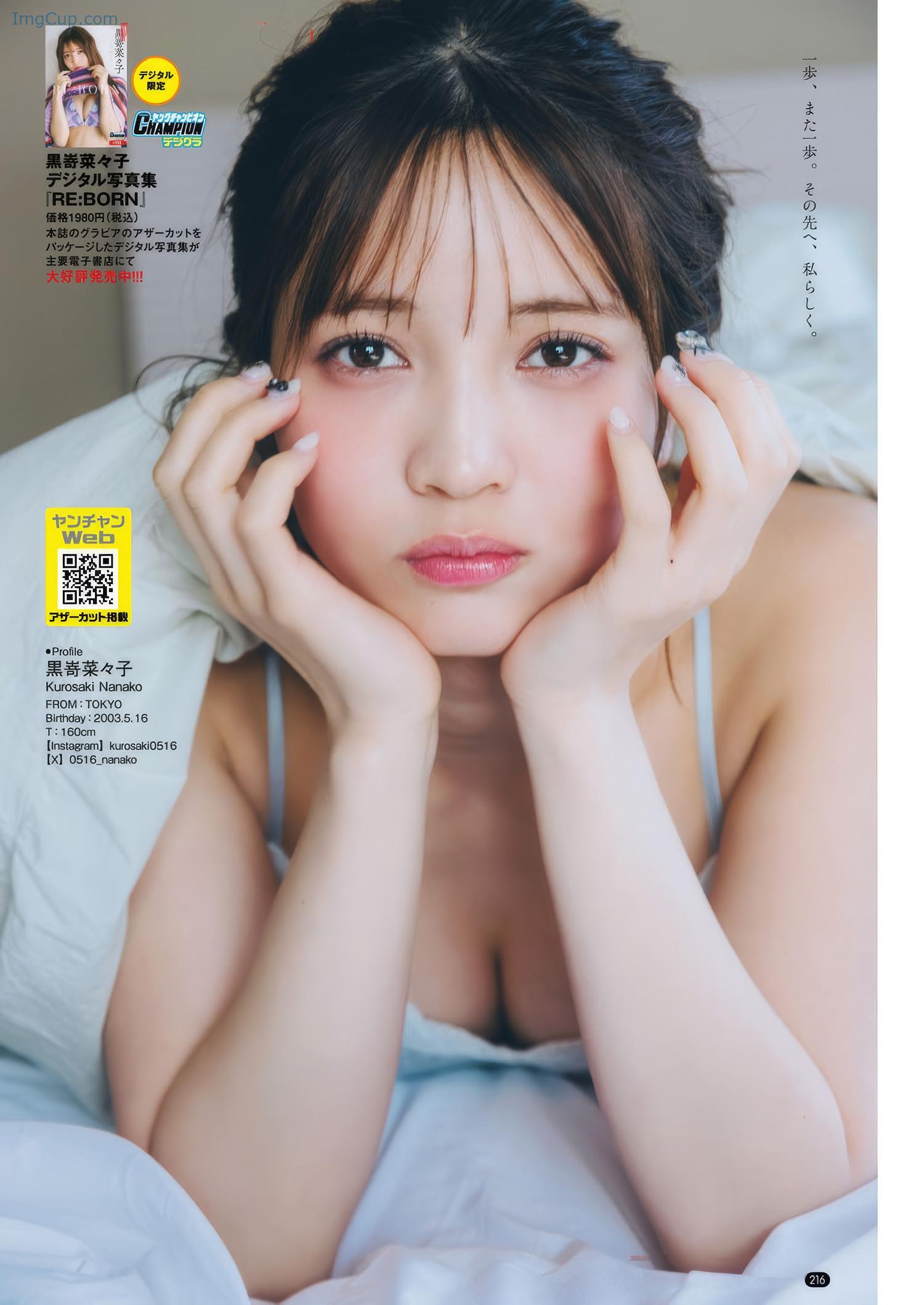 BEYC05MINA_14.jpeg BEYC05MINA 14