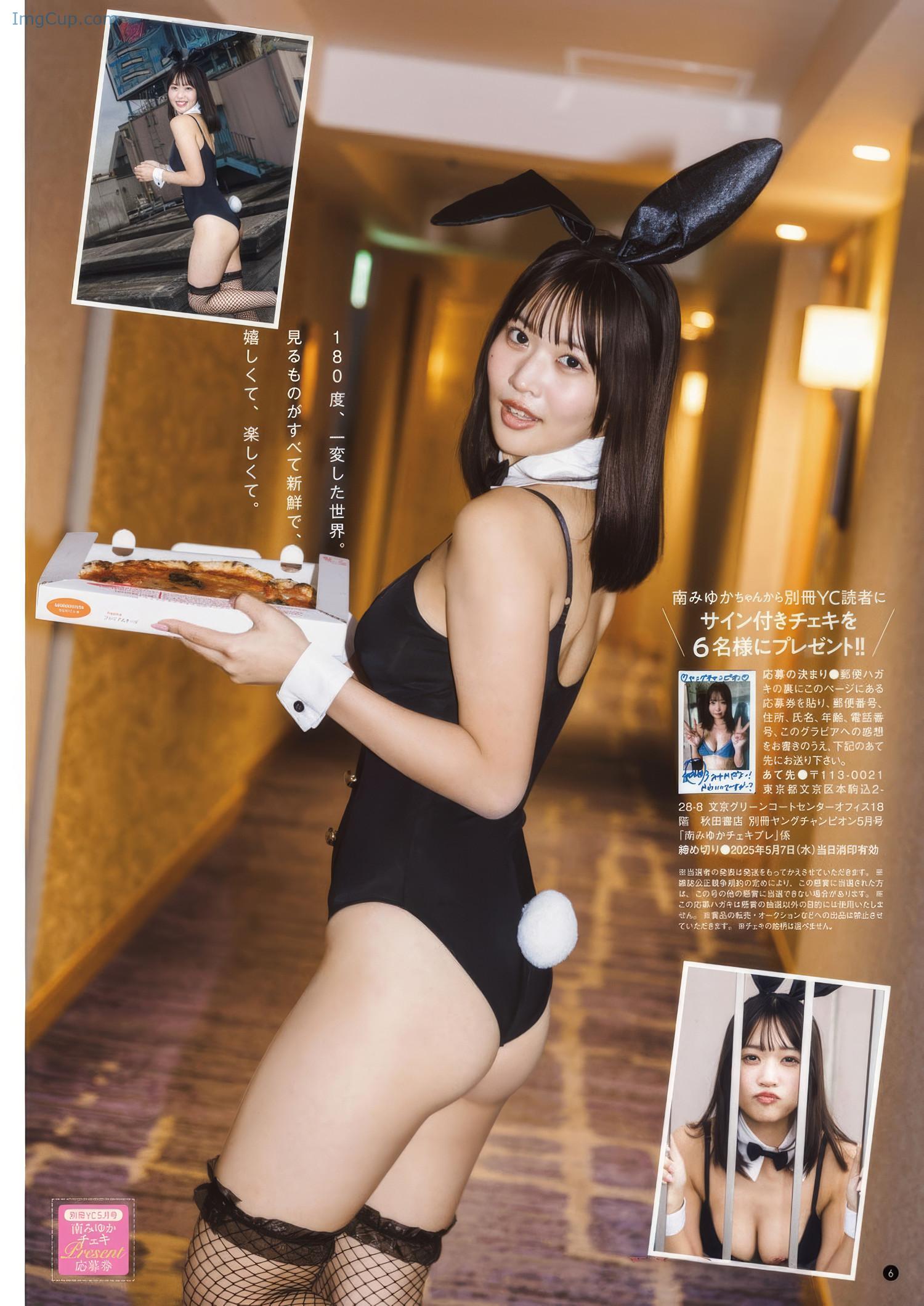 BEYC05MINA_5.jpeg BEYC05MINA 5