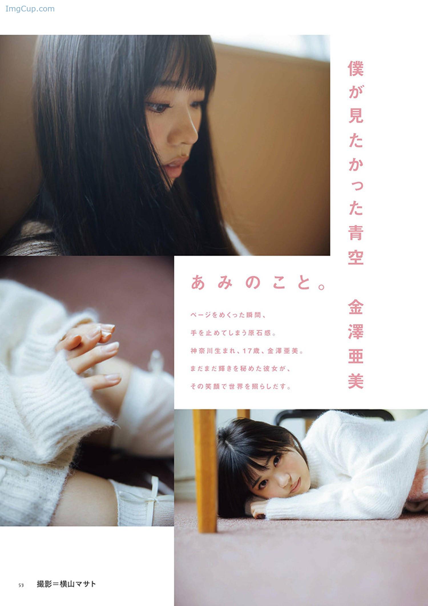 BROD02AMIK_1.jpg BROD02AMIK 1