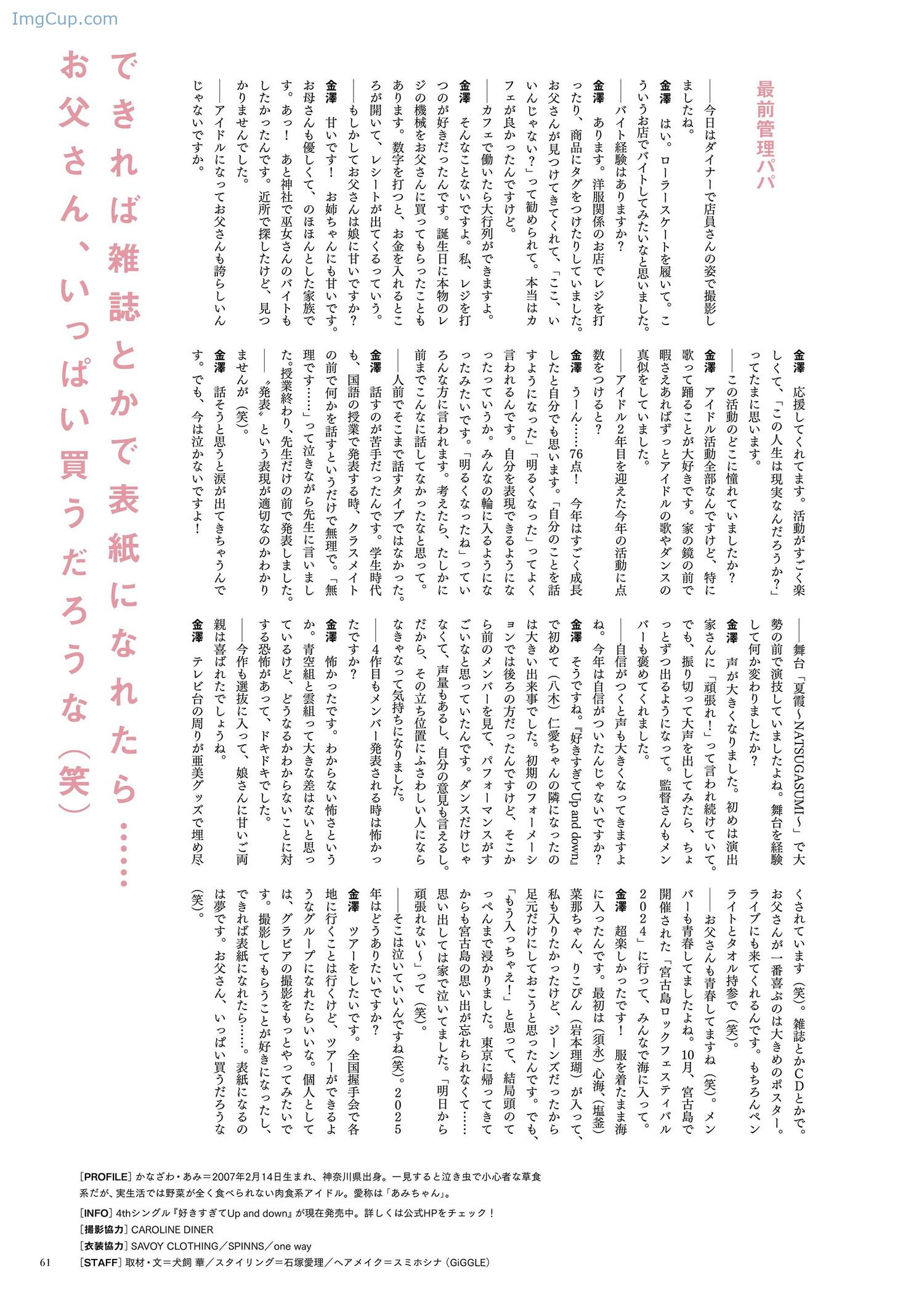 BROD02AMIK_11.jpg BROD02AMIK 11