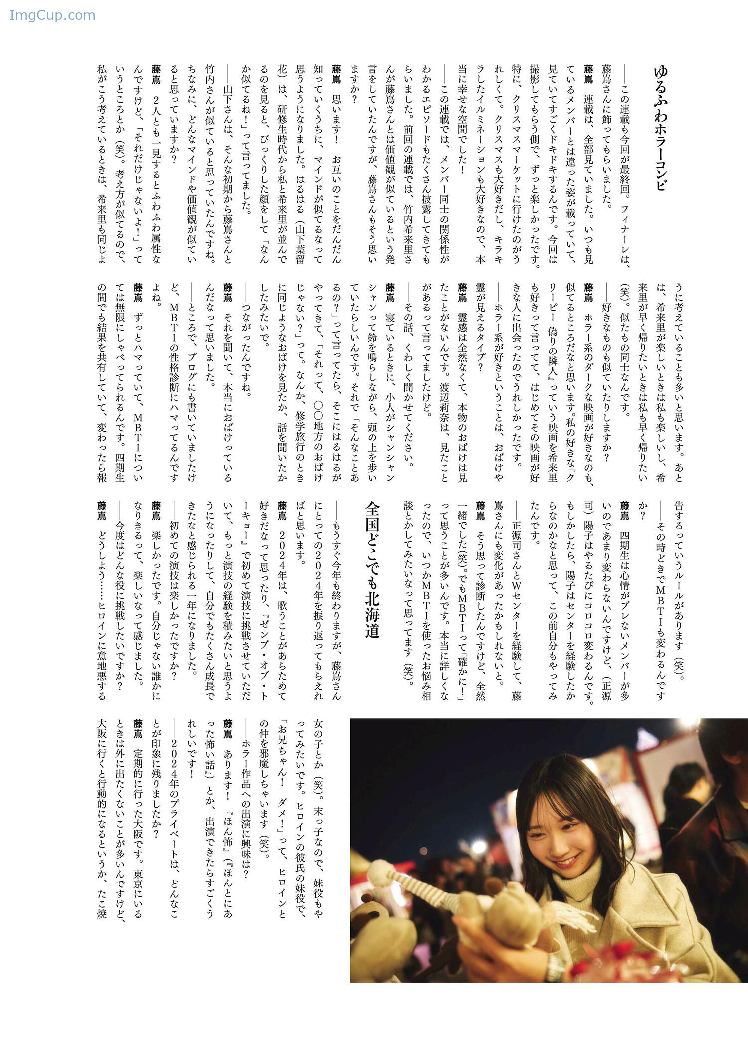 BROD02KAHO_8.jpg BROD02KAHO 8