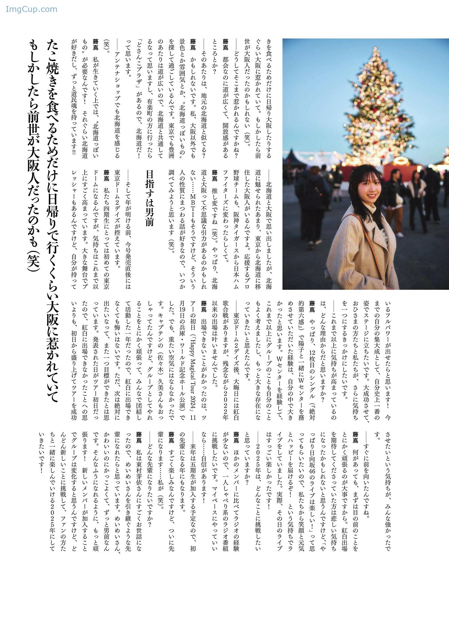 BROD02KAHO_9.jpg BROD02KAHO 9