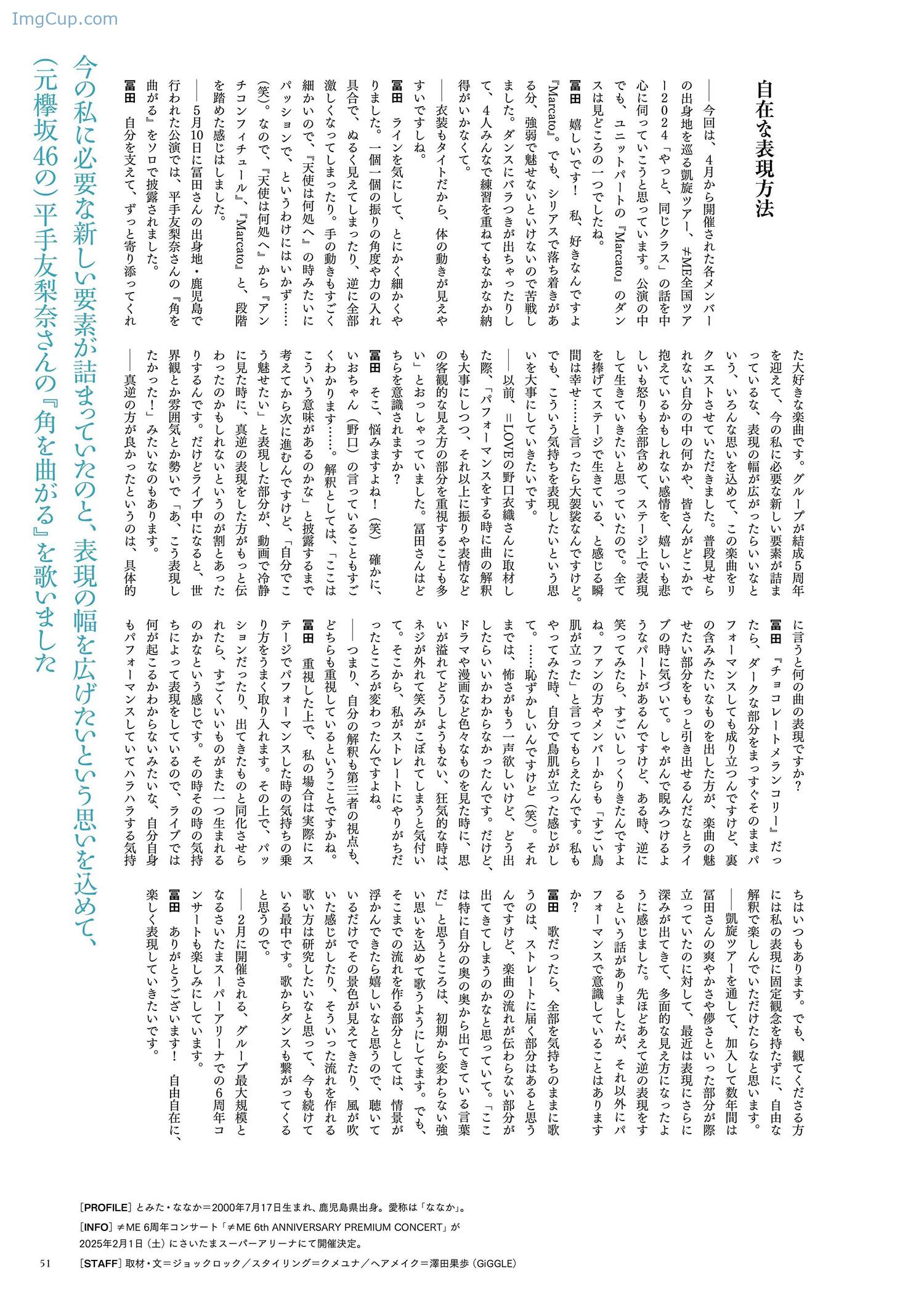 BROD02NANA_10.jpg BROD02NANA 10