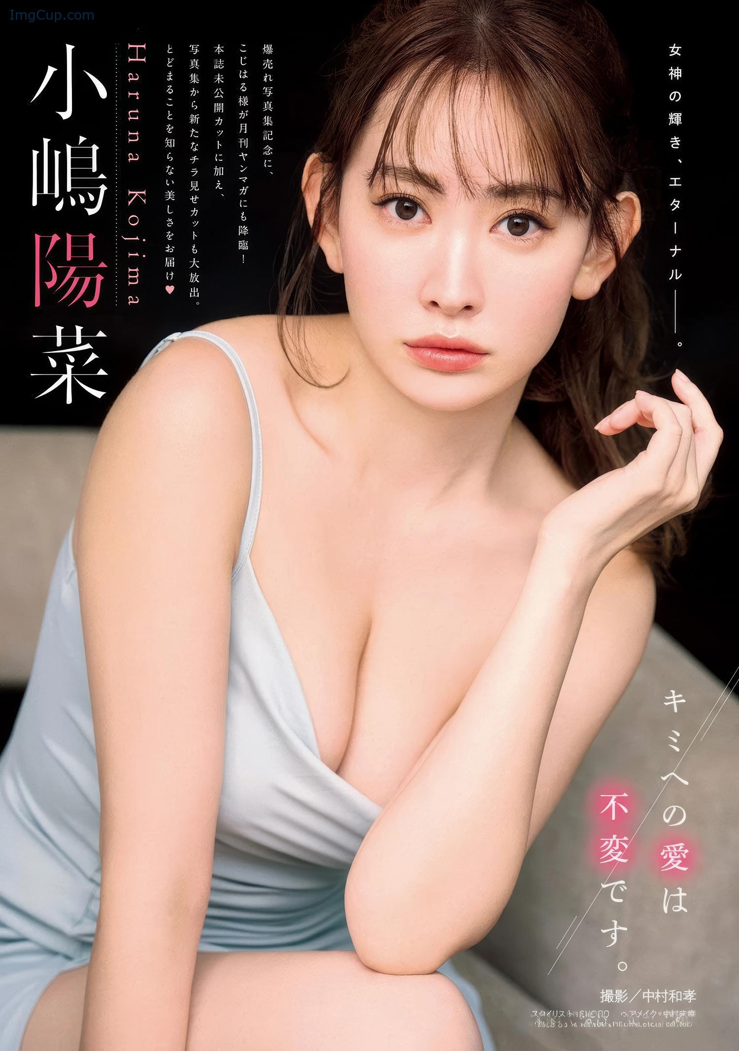 GEYM03HARU_2.jpeg GEYM03HARU 2