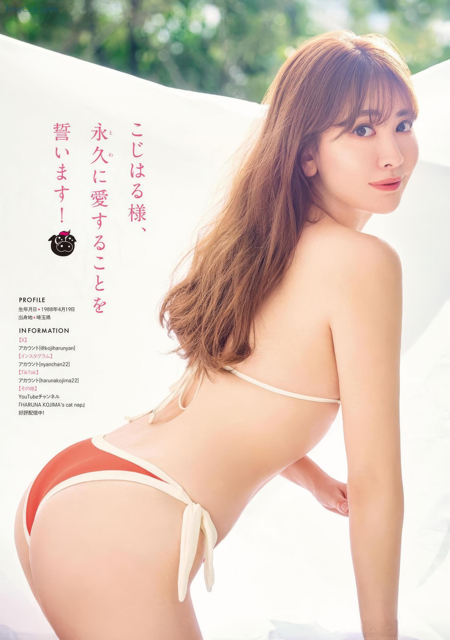 GEYM03HARU_6.jpeg GEYM03HARU 6