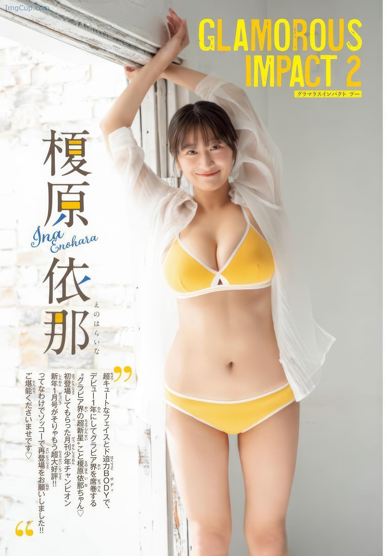 GSOCA05INA_2.jpeg GSOCA05INA 2